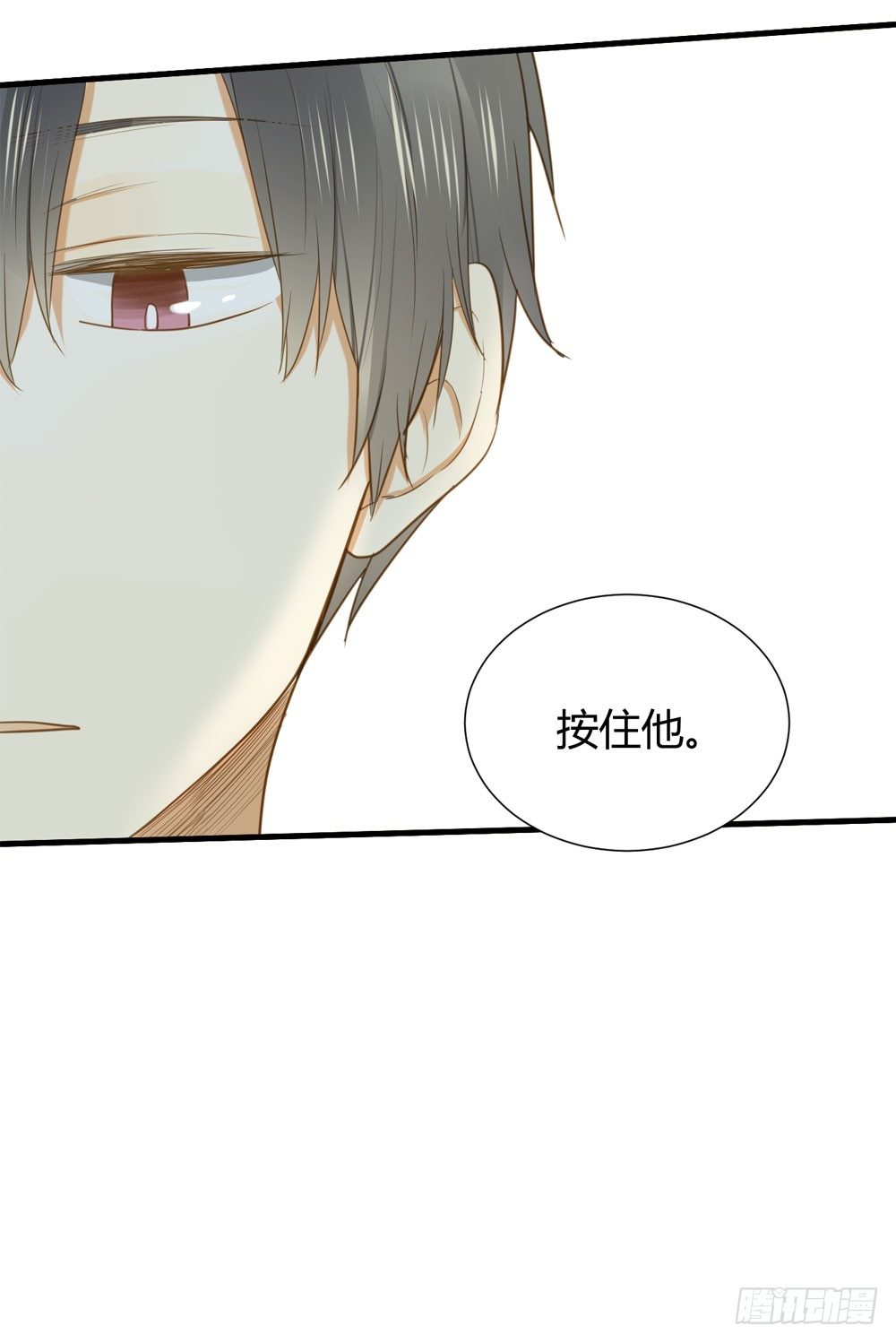做我的……？16