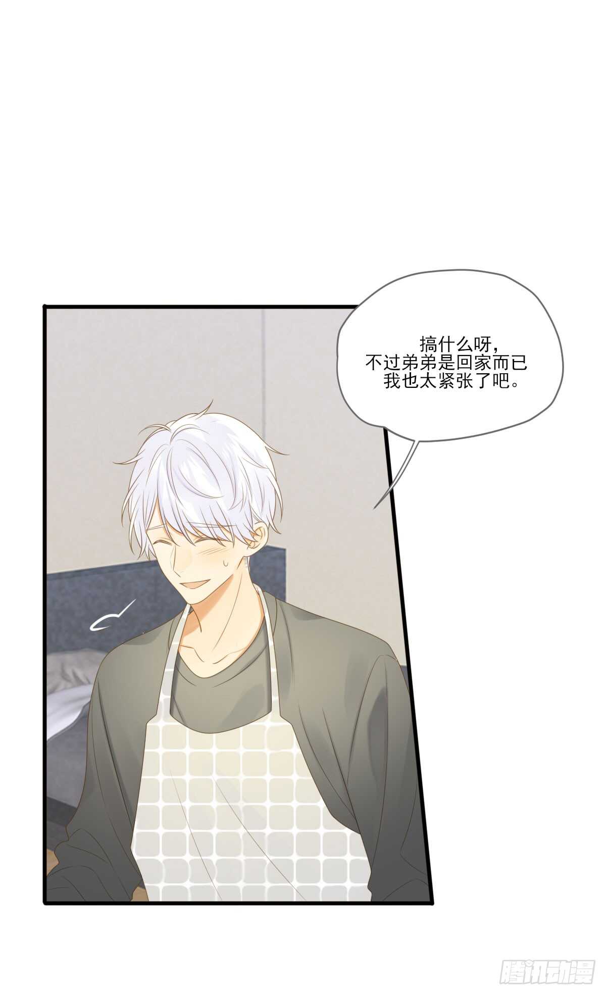 我们还是朋友吗？6
