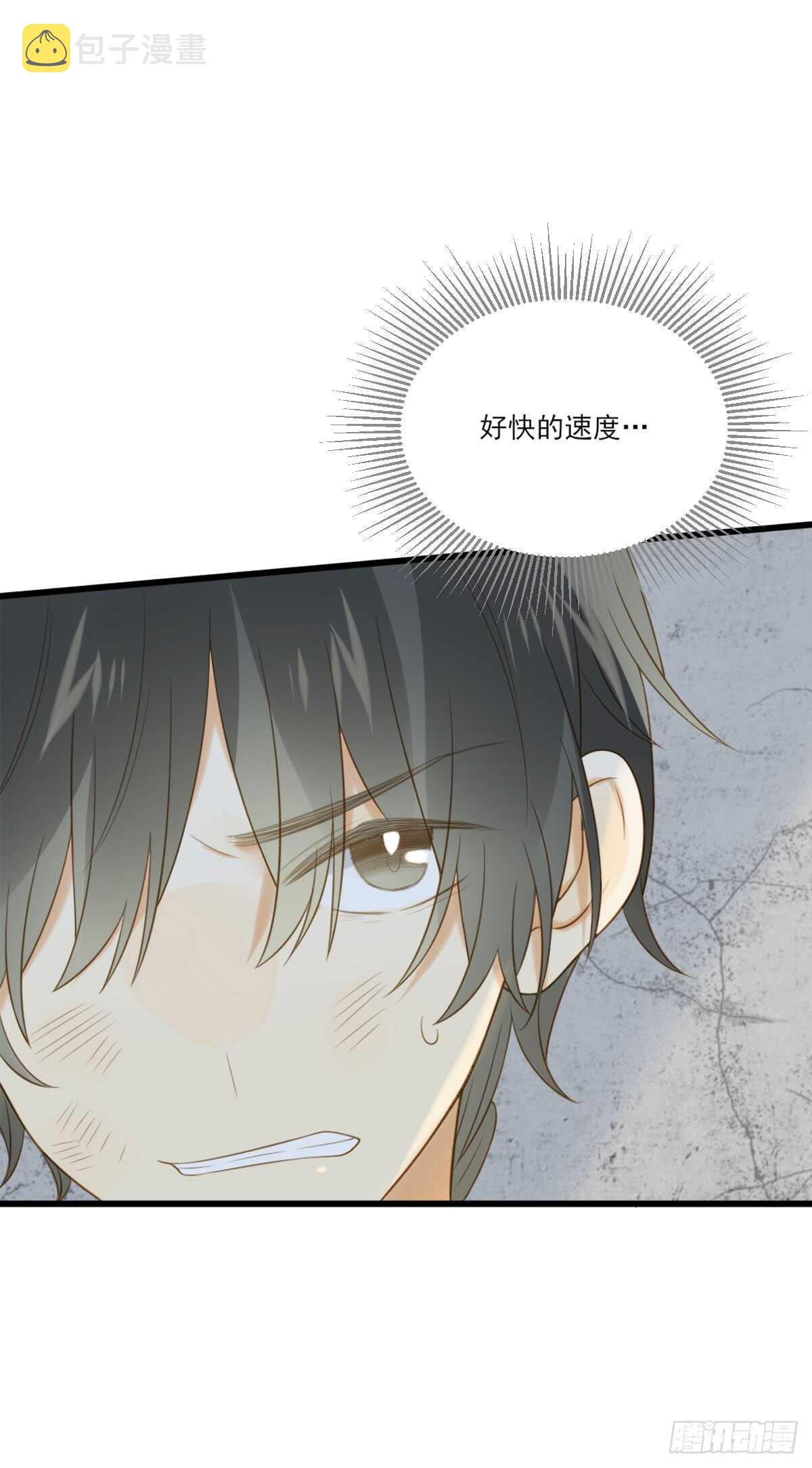 永远守护你4