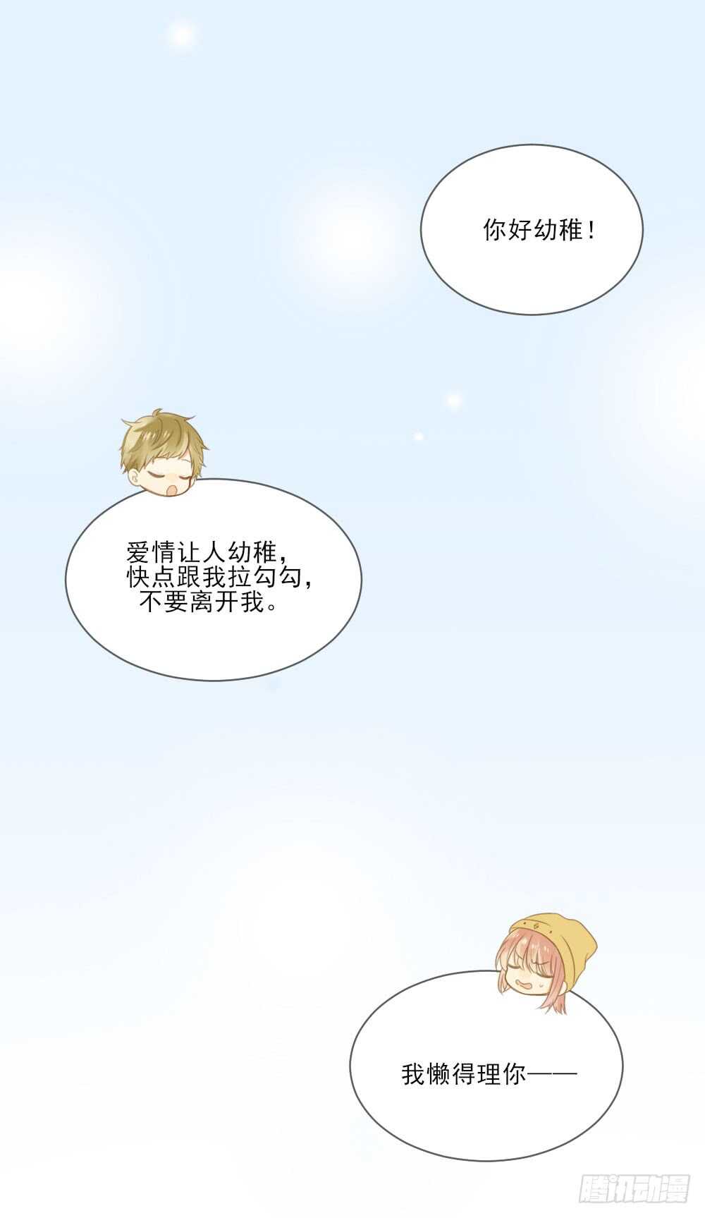 你是处男吗38