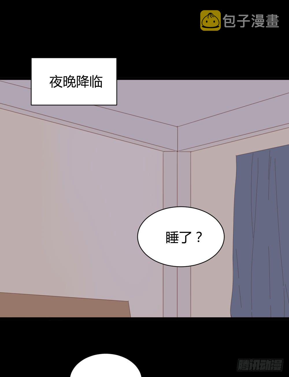 别想逃离我24