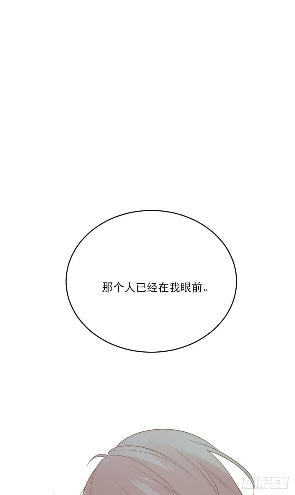 我需要你30