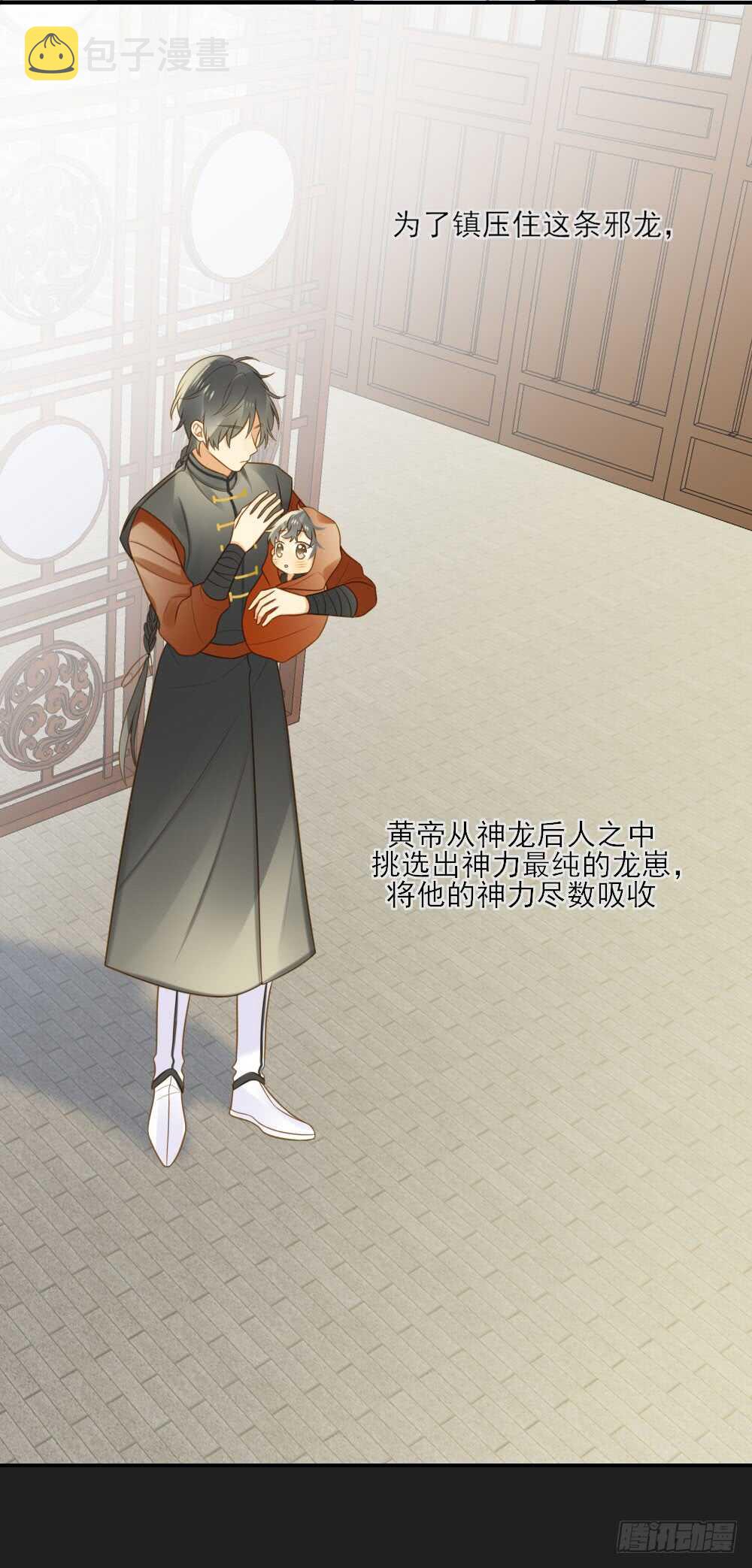 嫉妒和愤怒5
