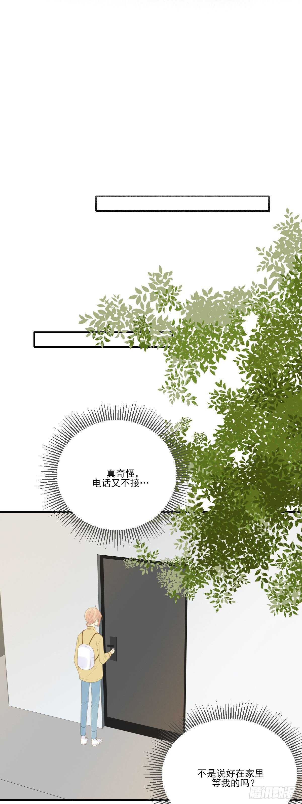 在家里等我7