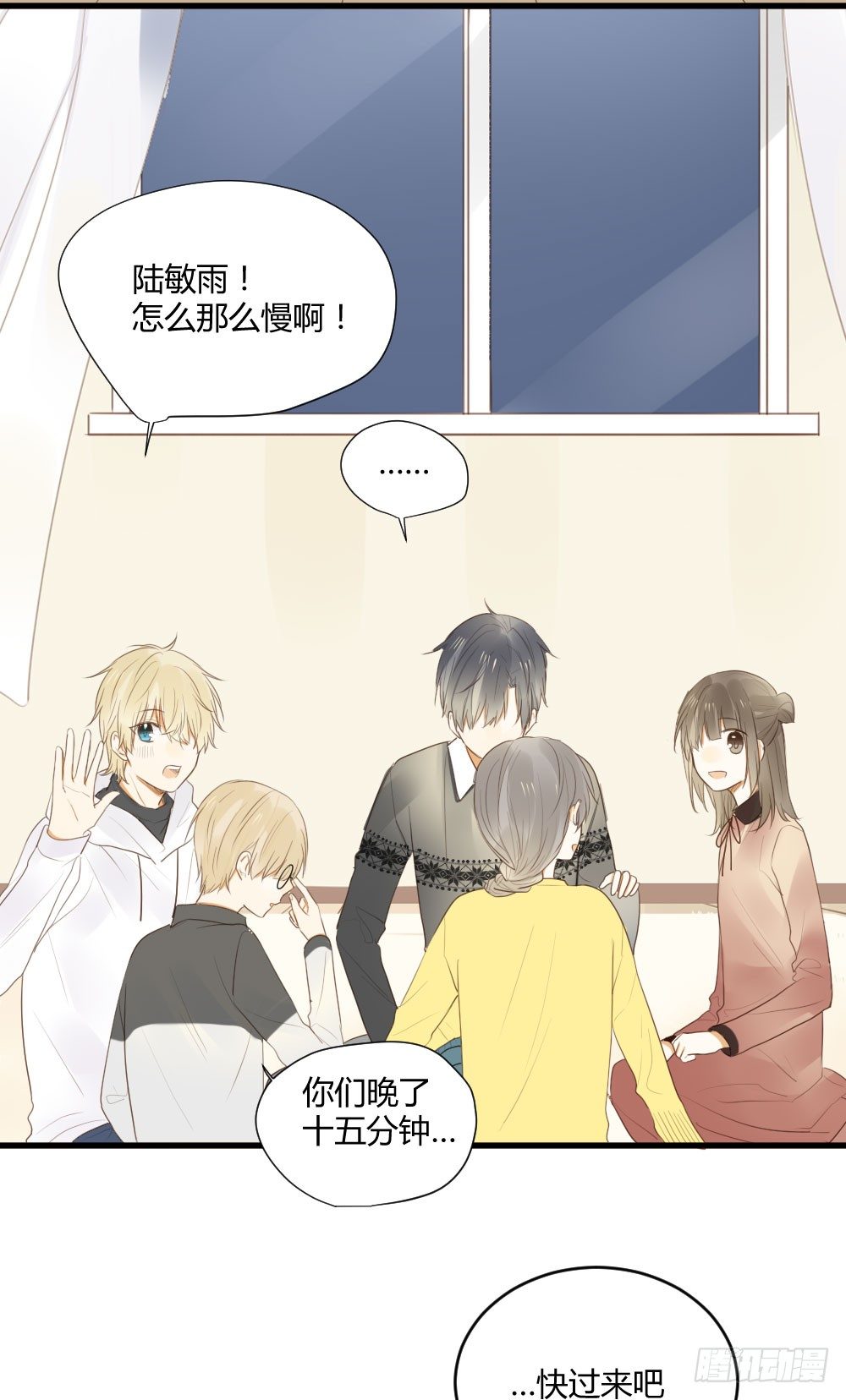 真心话大冒险28