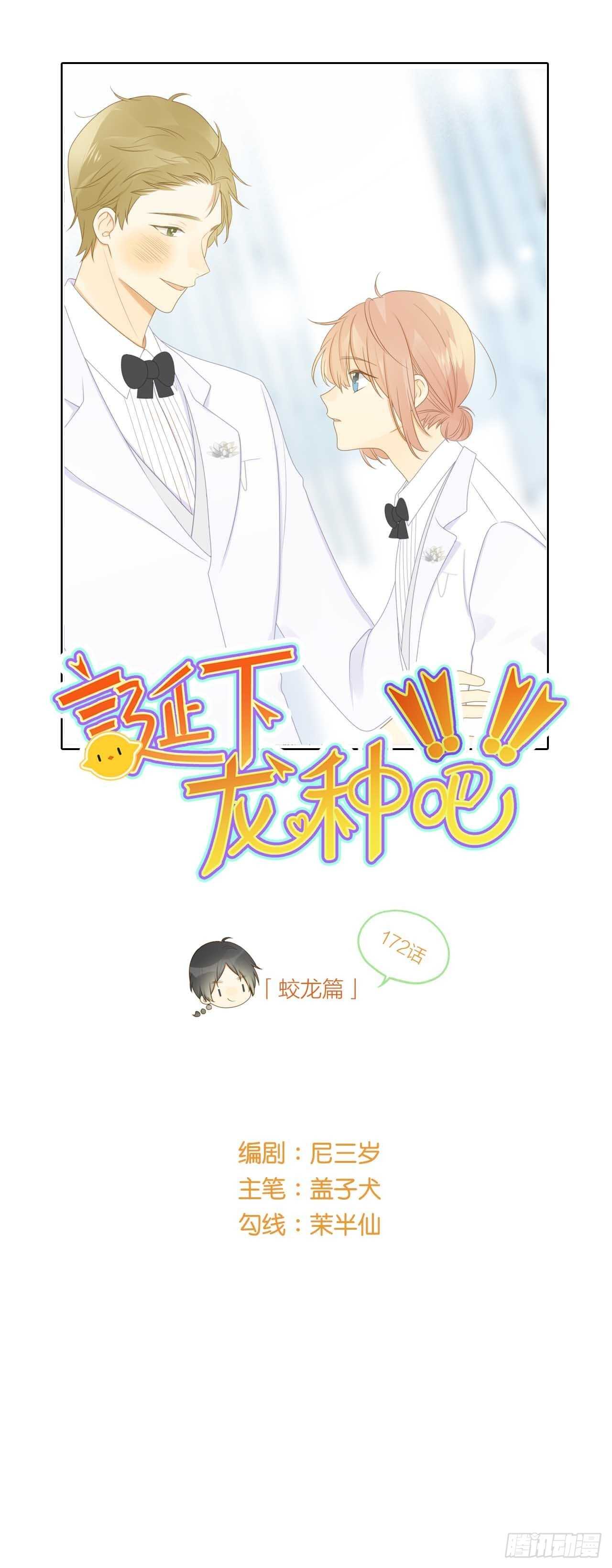 我让你幸福！0