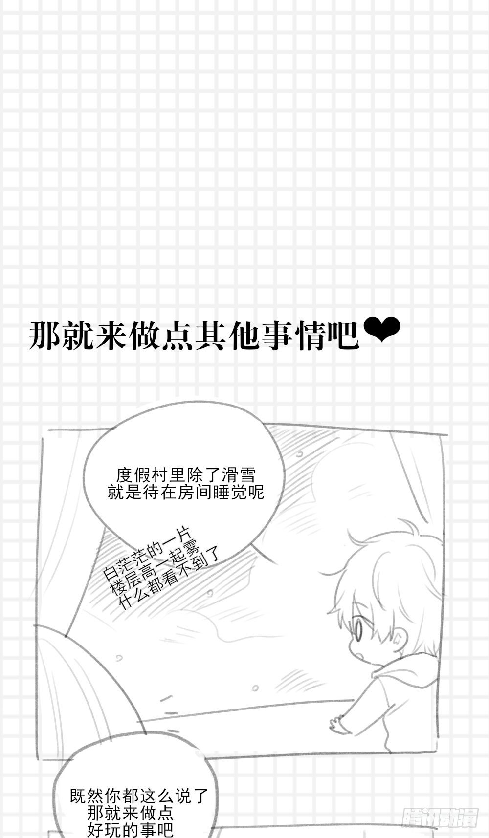 抽奖送礼物～8