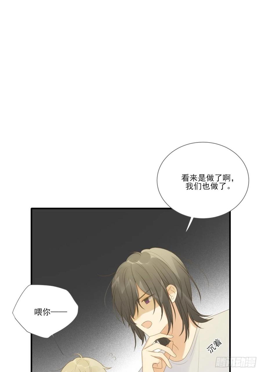 诞下龙种了！47