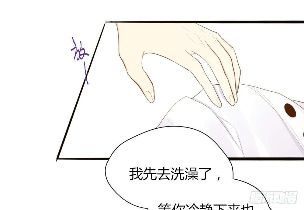 临走前夜（1）11