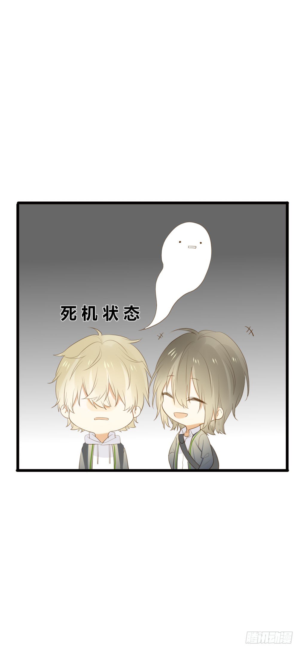 去见丈母娘30