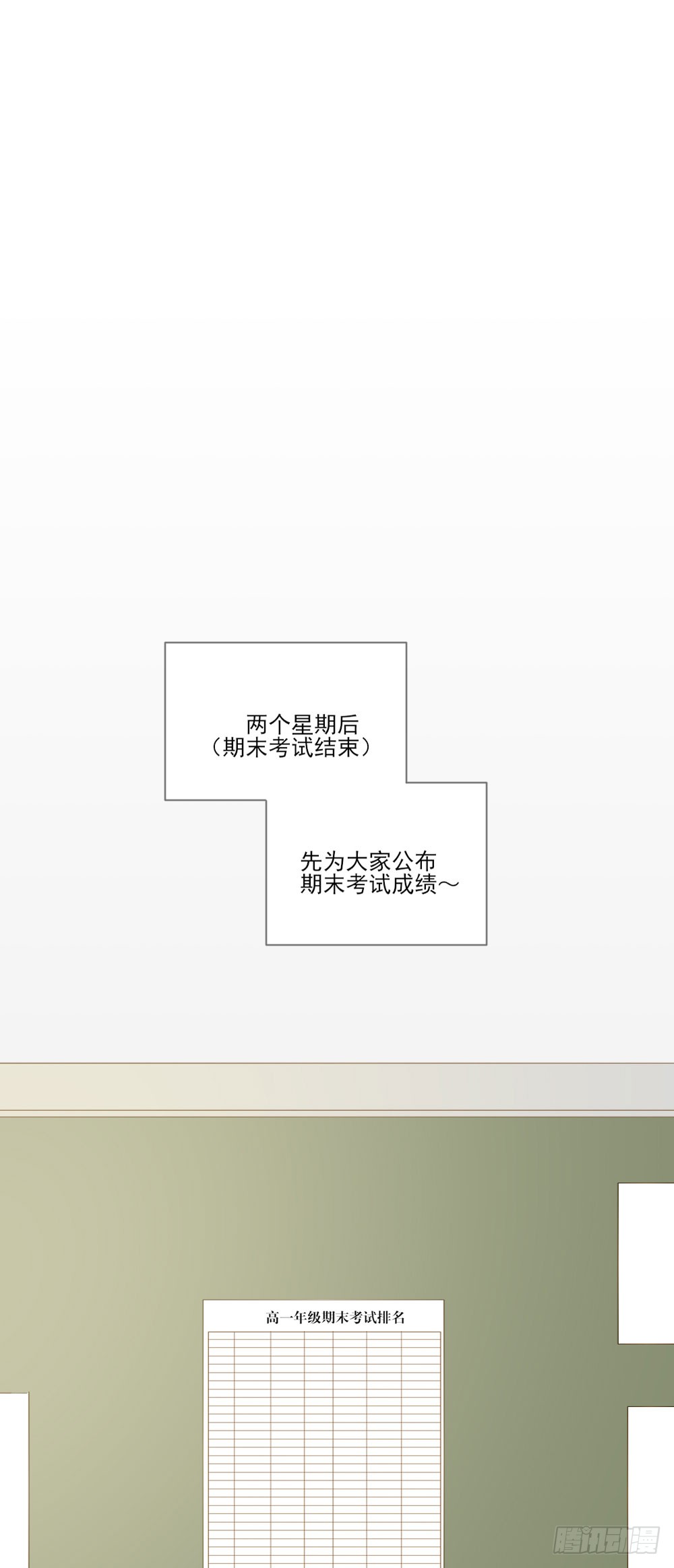 小凡，夏天，与我。0