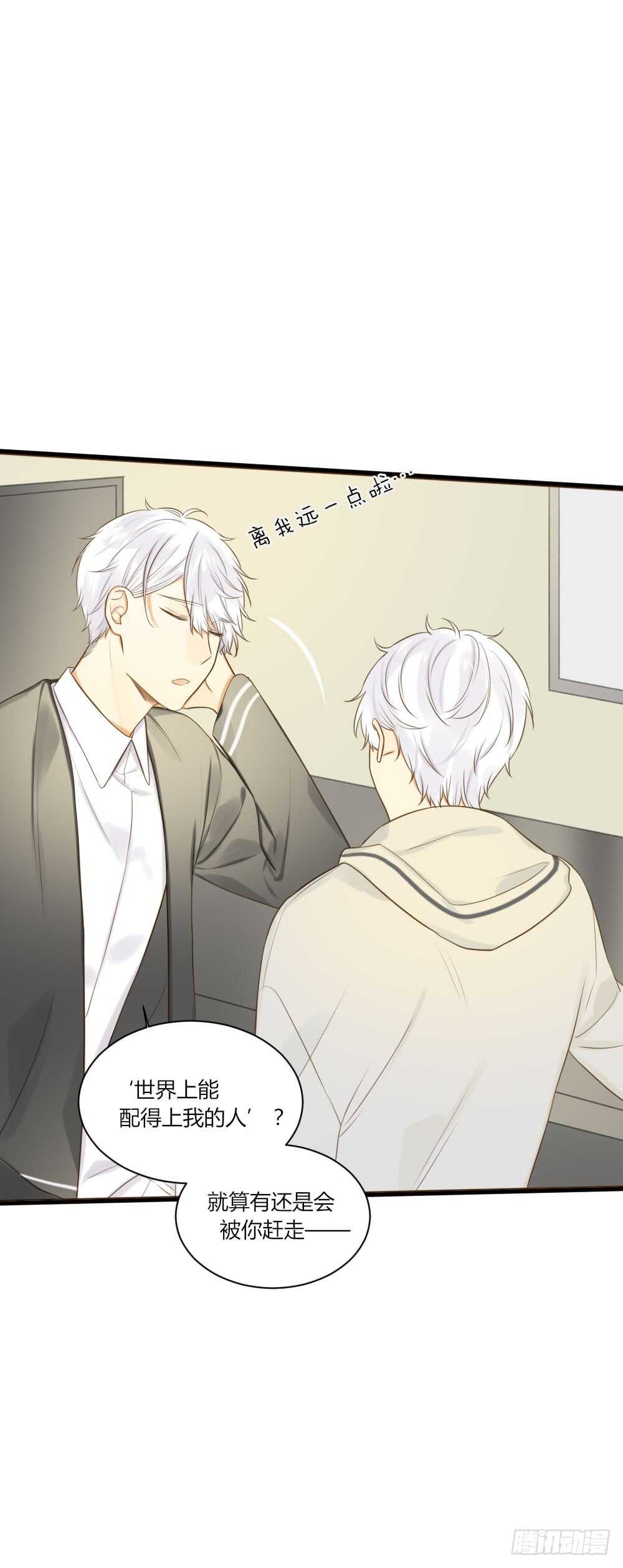 哥哥的愿望0
