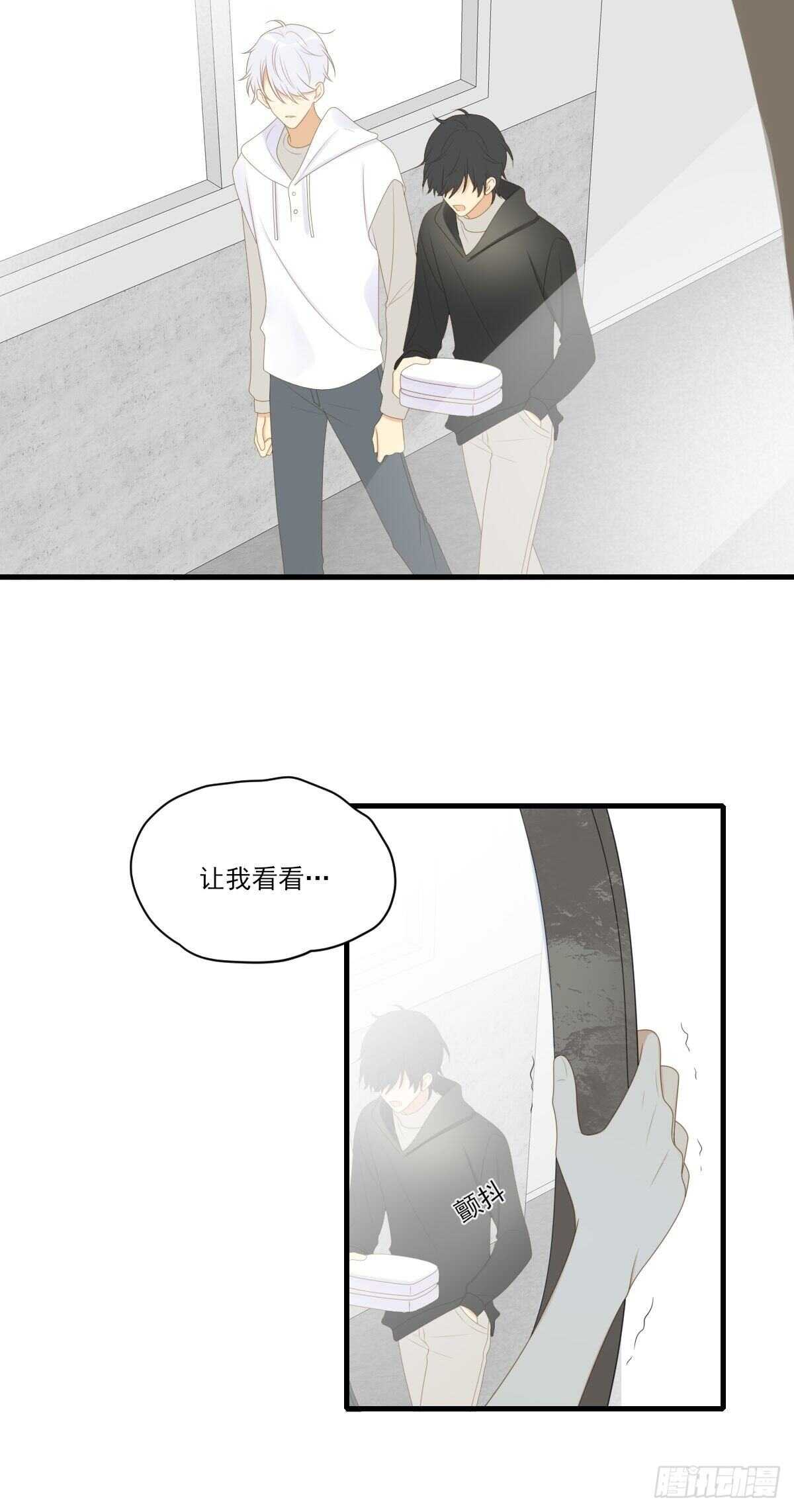 镜子中的爱人24