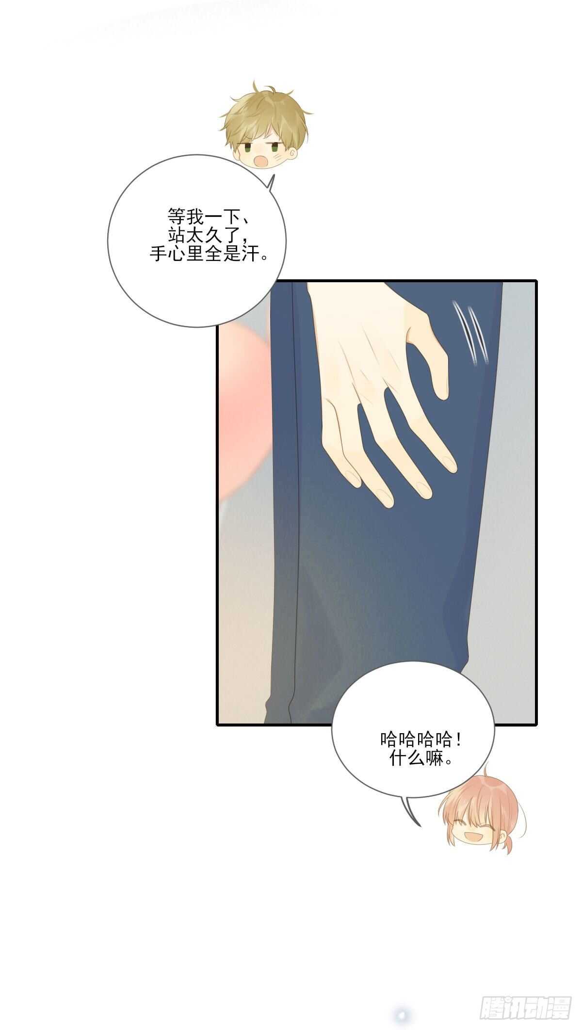 再嫁给我一次23