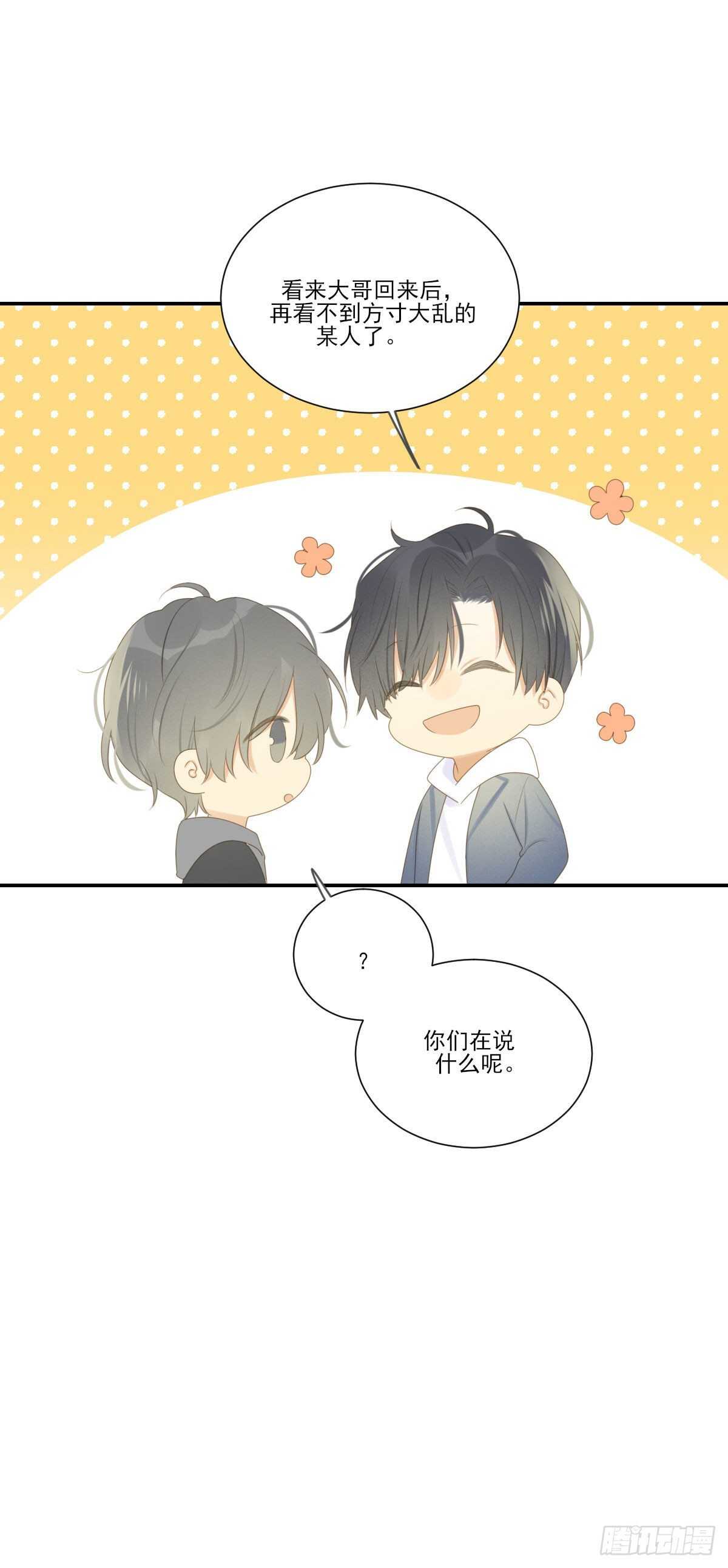 爱的付出6