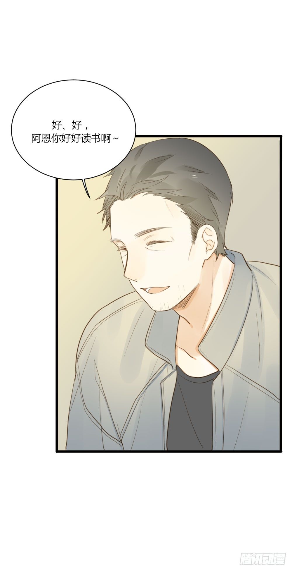 我的狼狈33