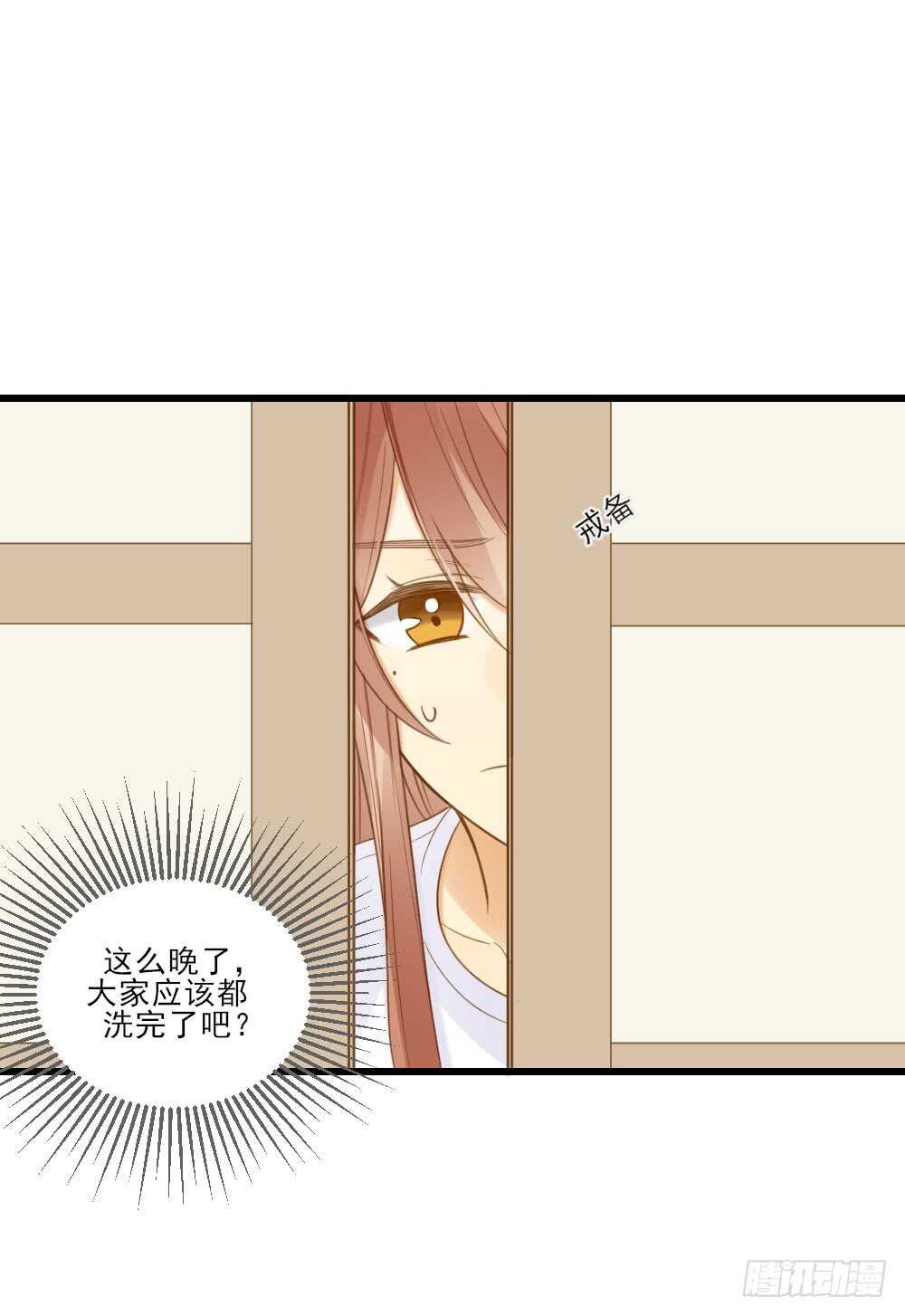 性别被发现了！18