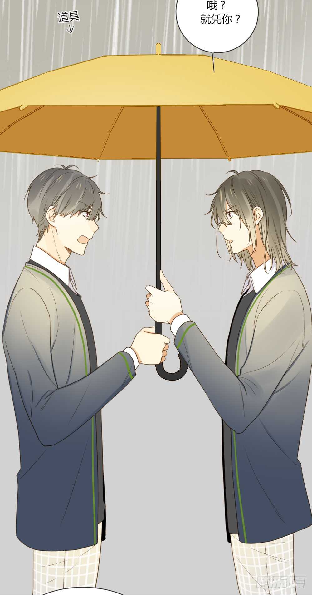 烛雨共同的敌人3