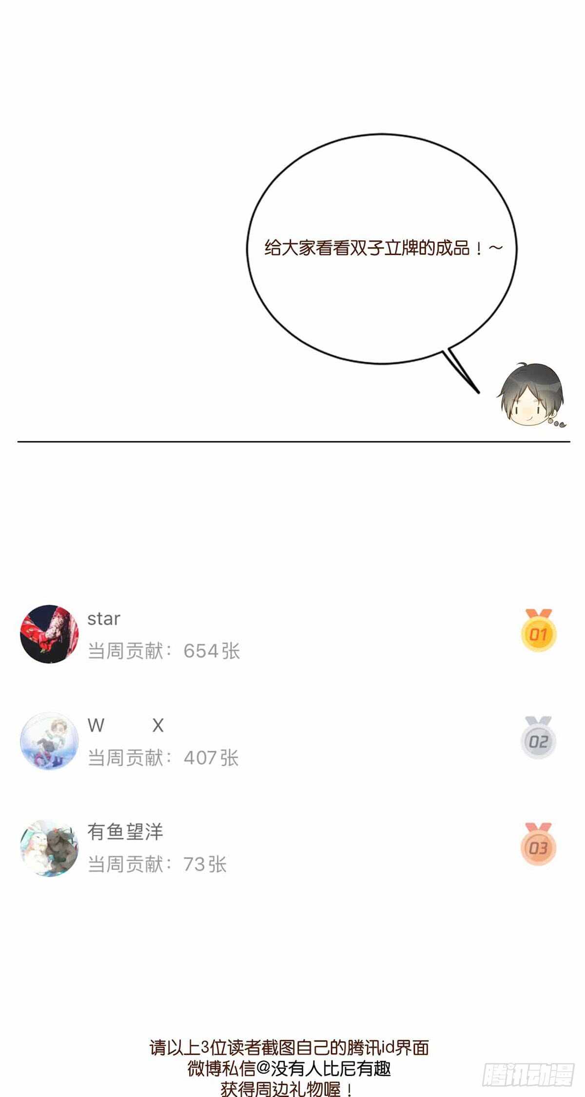虚拟的婚礼42