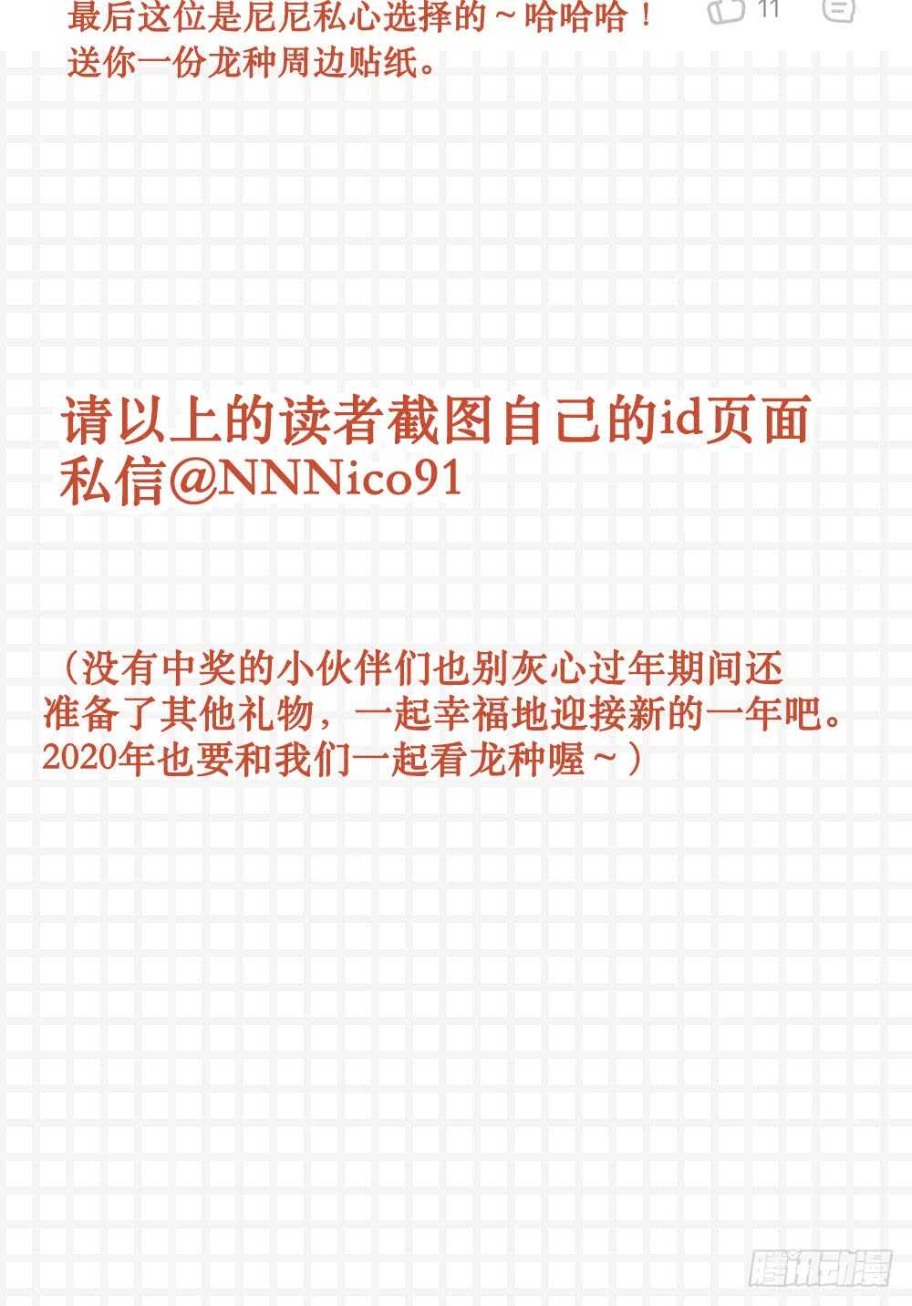在意弟弟的感受41