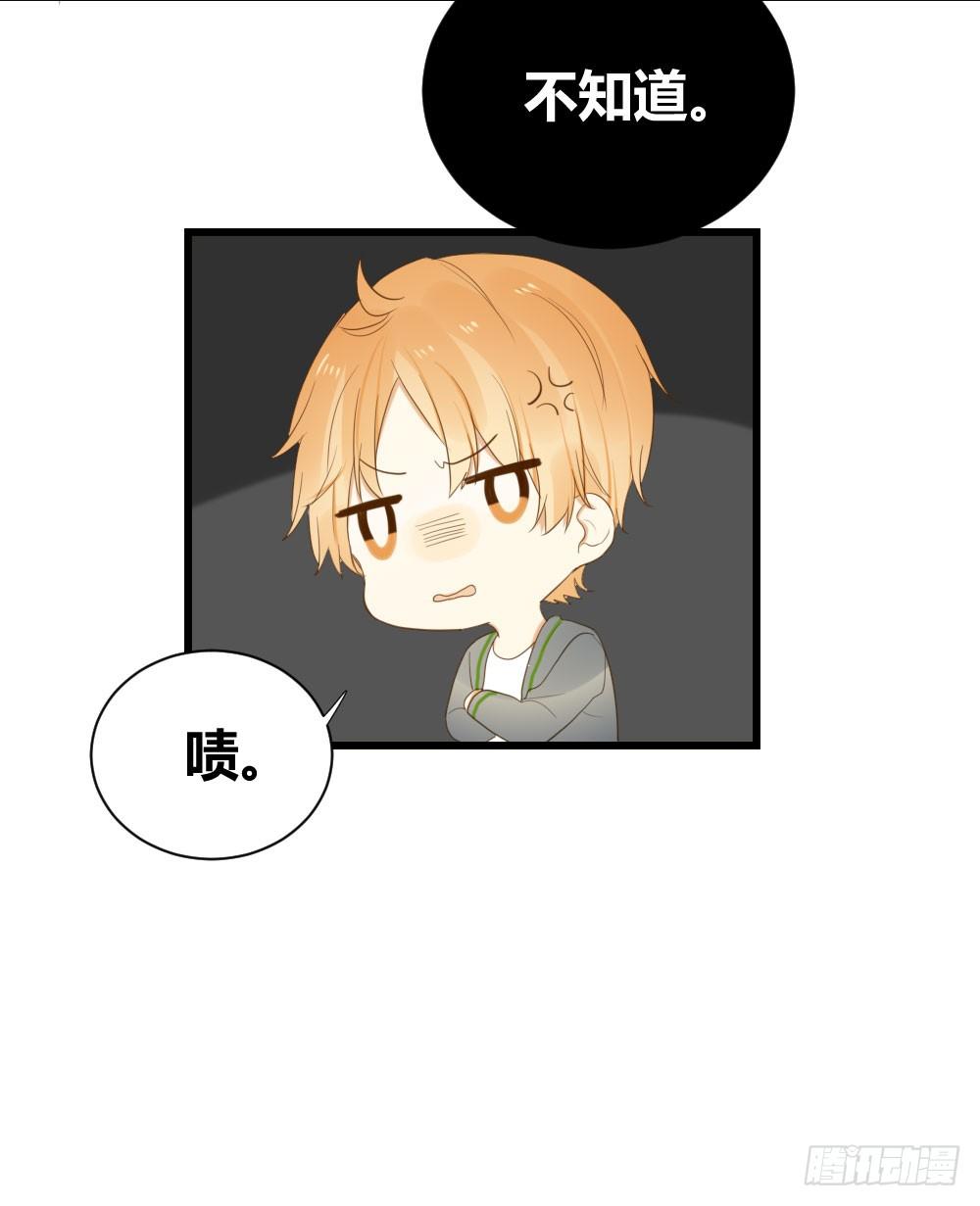 出动！7