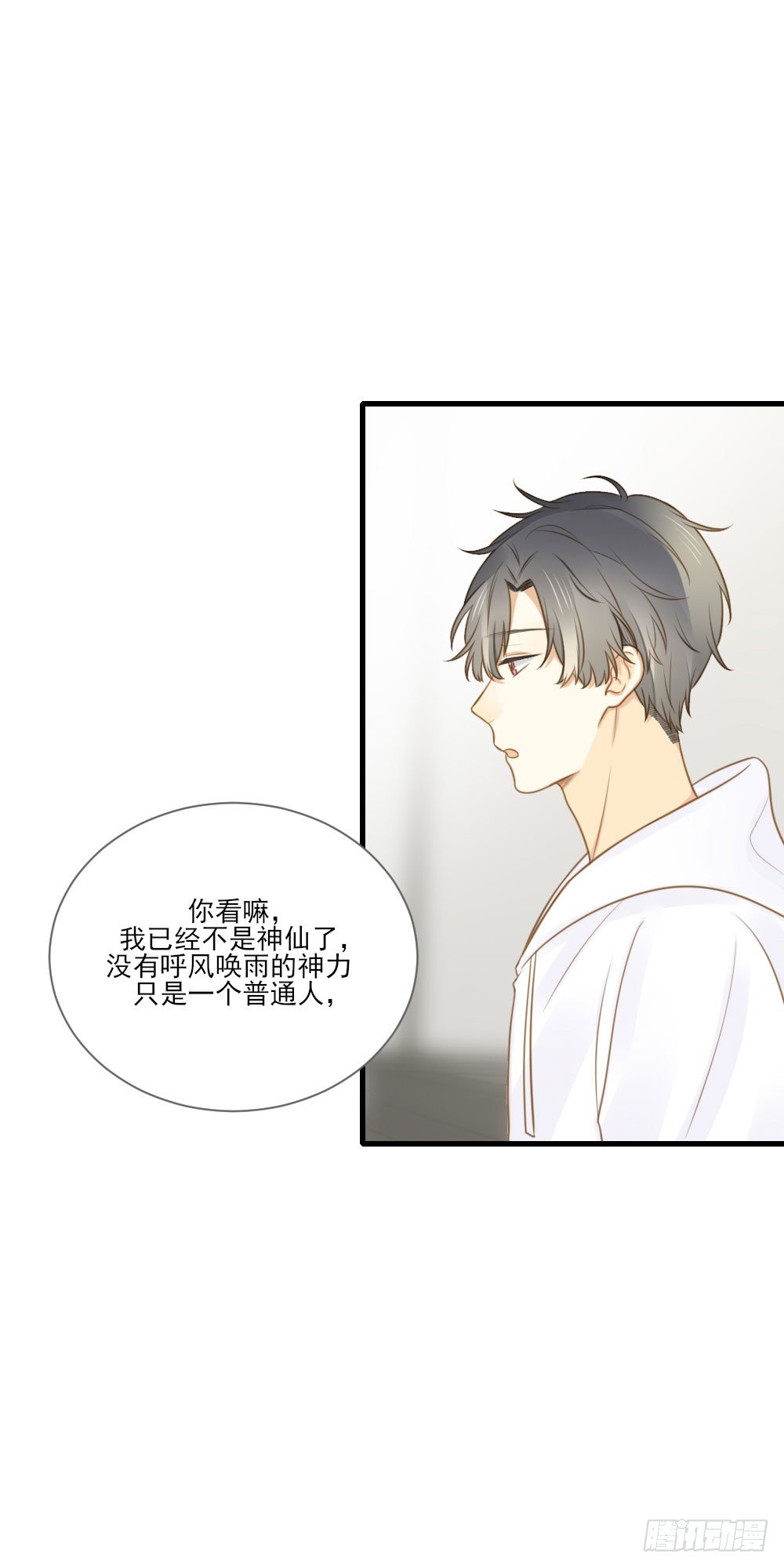 一起变老吧？12