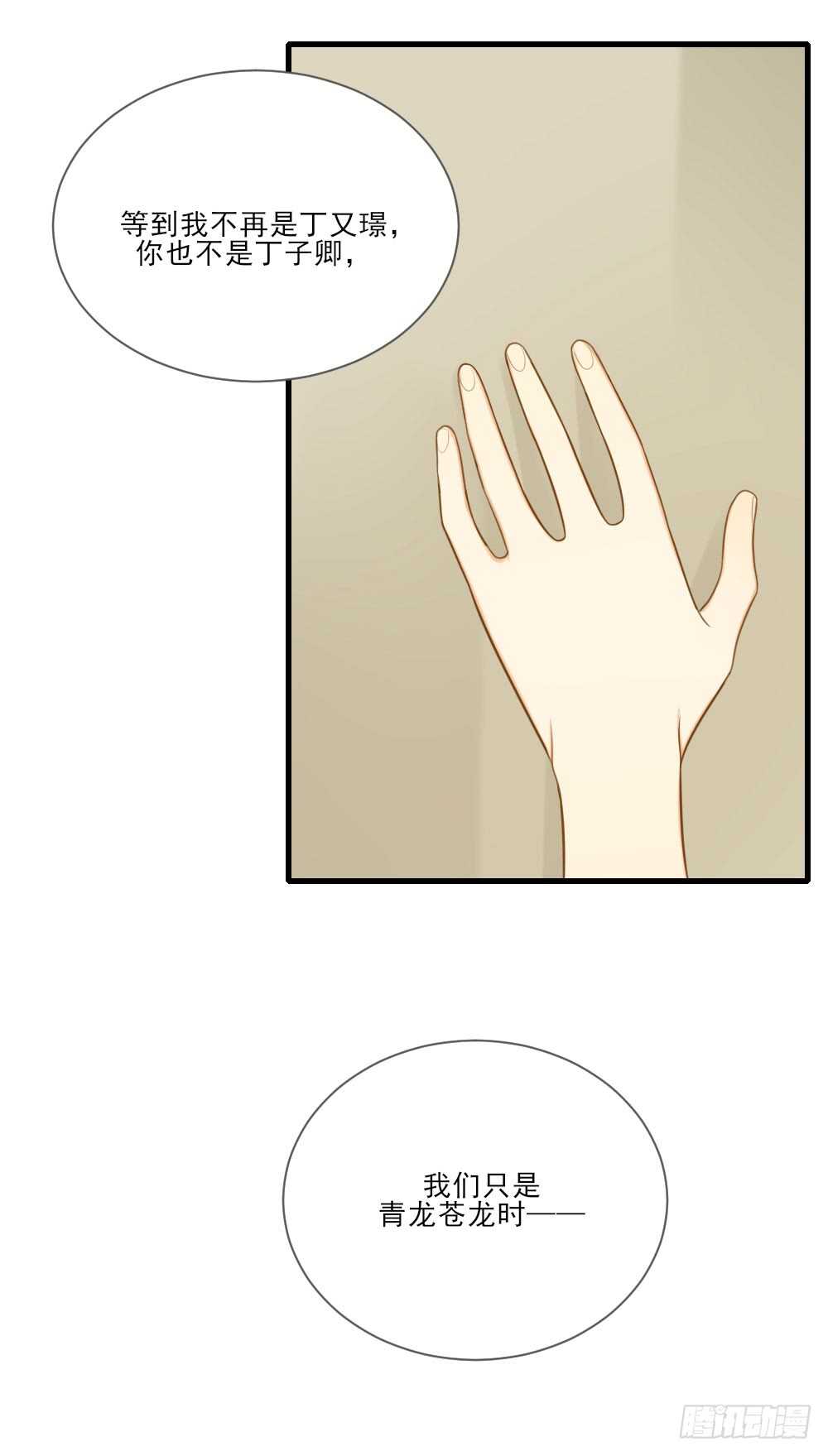 无法抗拒你12