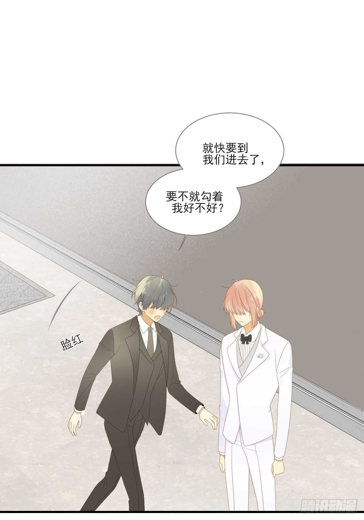 我让你幸福！15