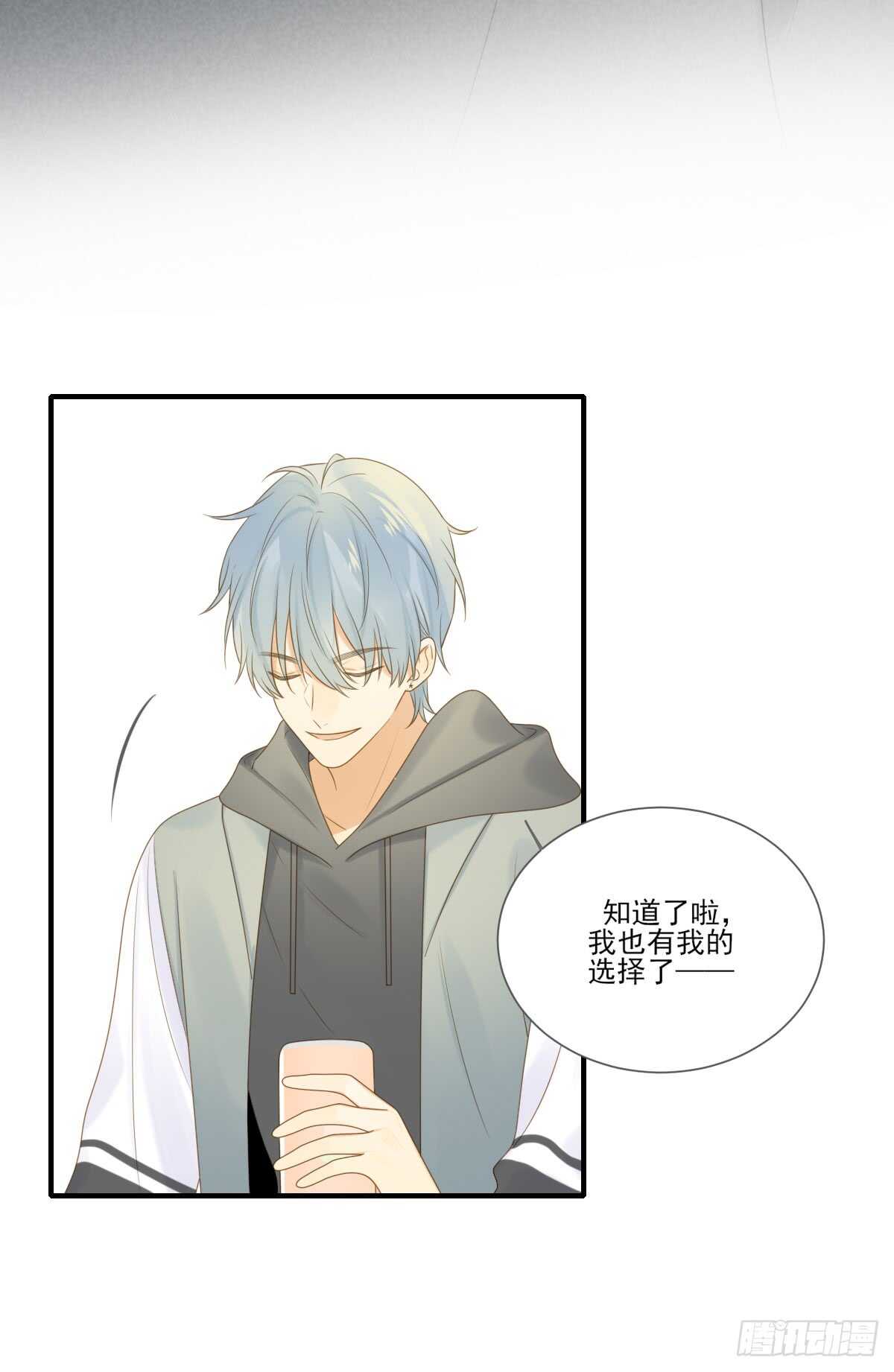 我们还是朋友吗？33