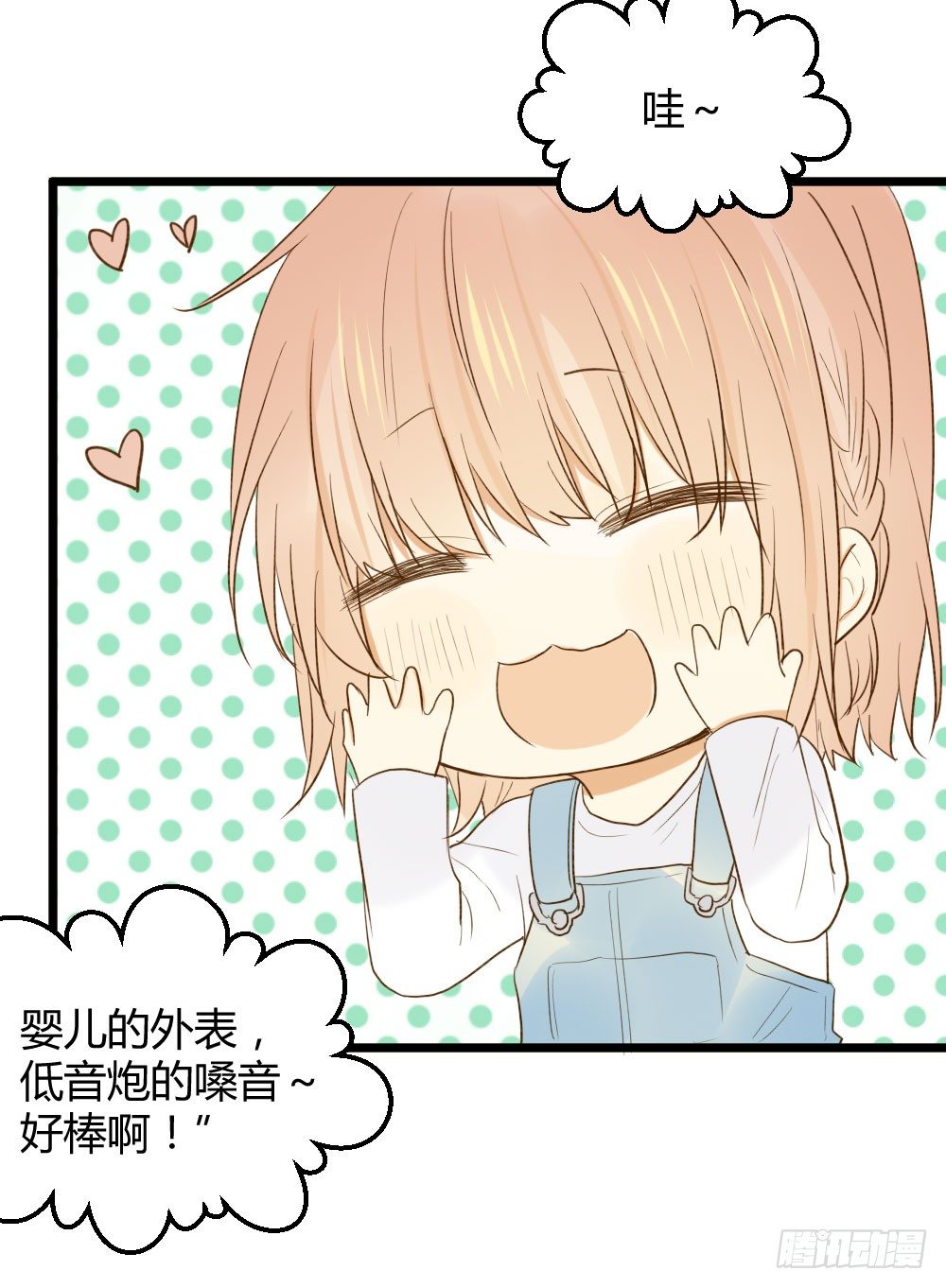 黑龙和金龙的约定5