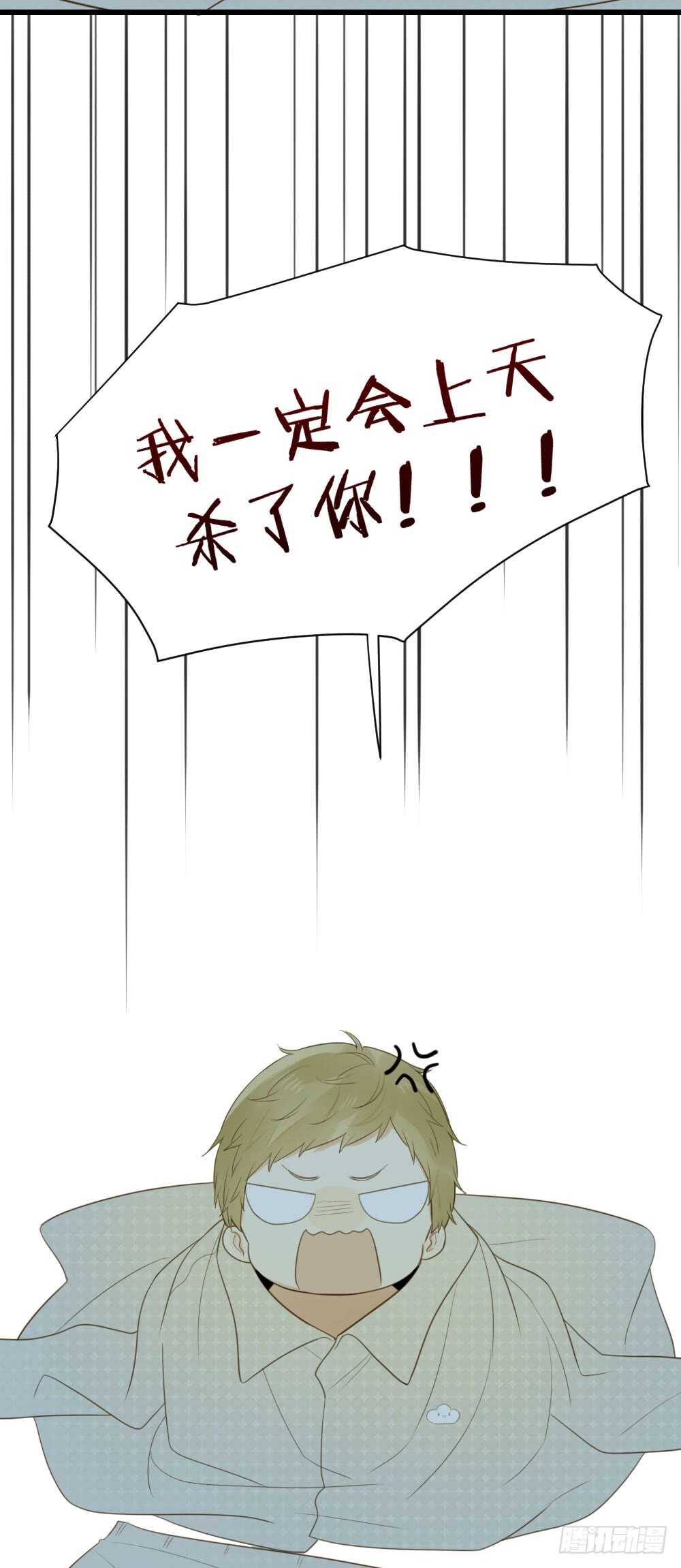我给你的承诺21