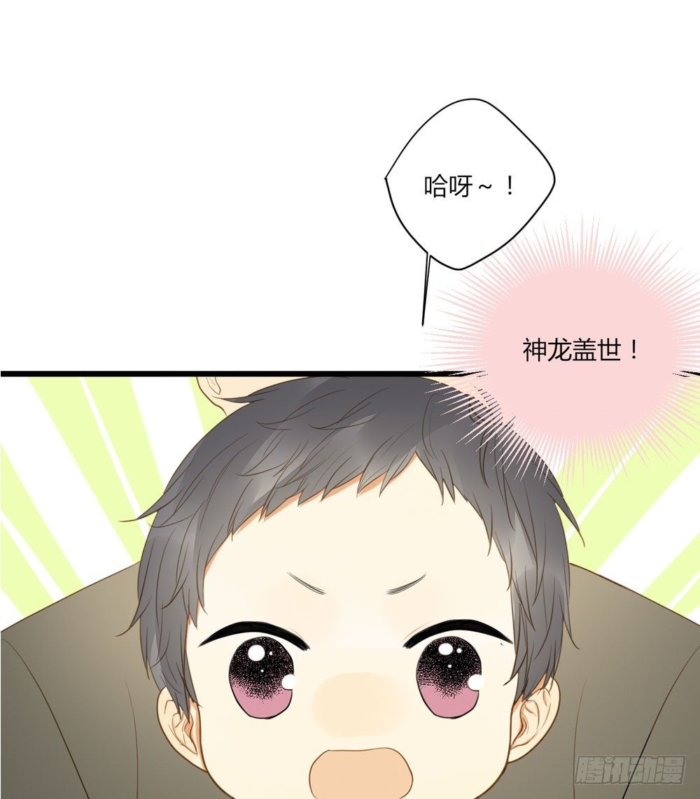 1+2话 下凡间吧！50