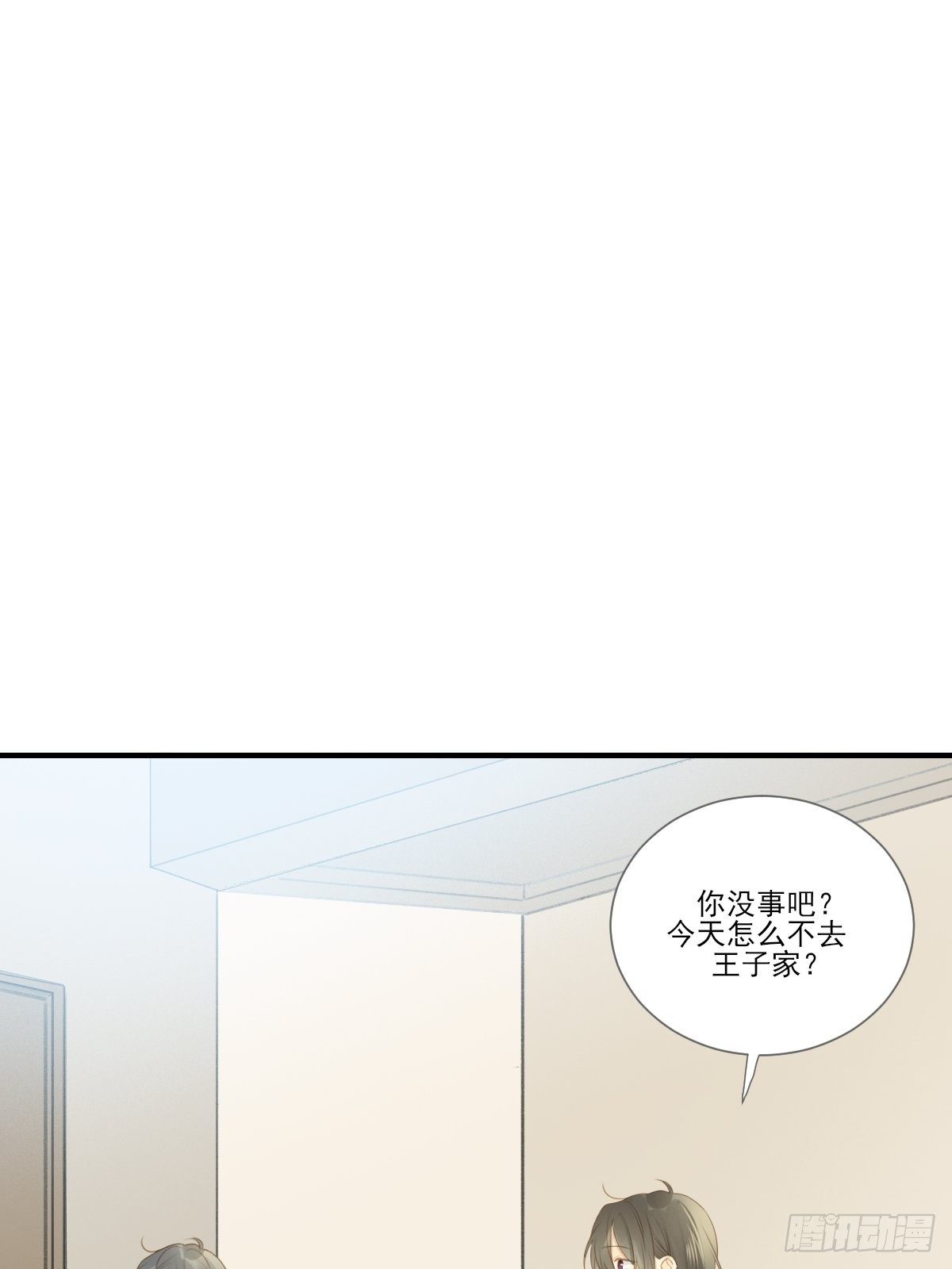 想为他做一点小改变16