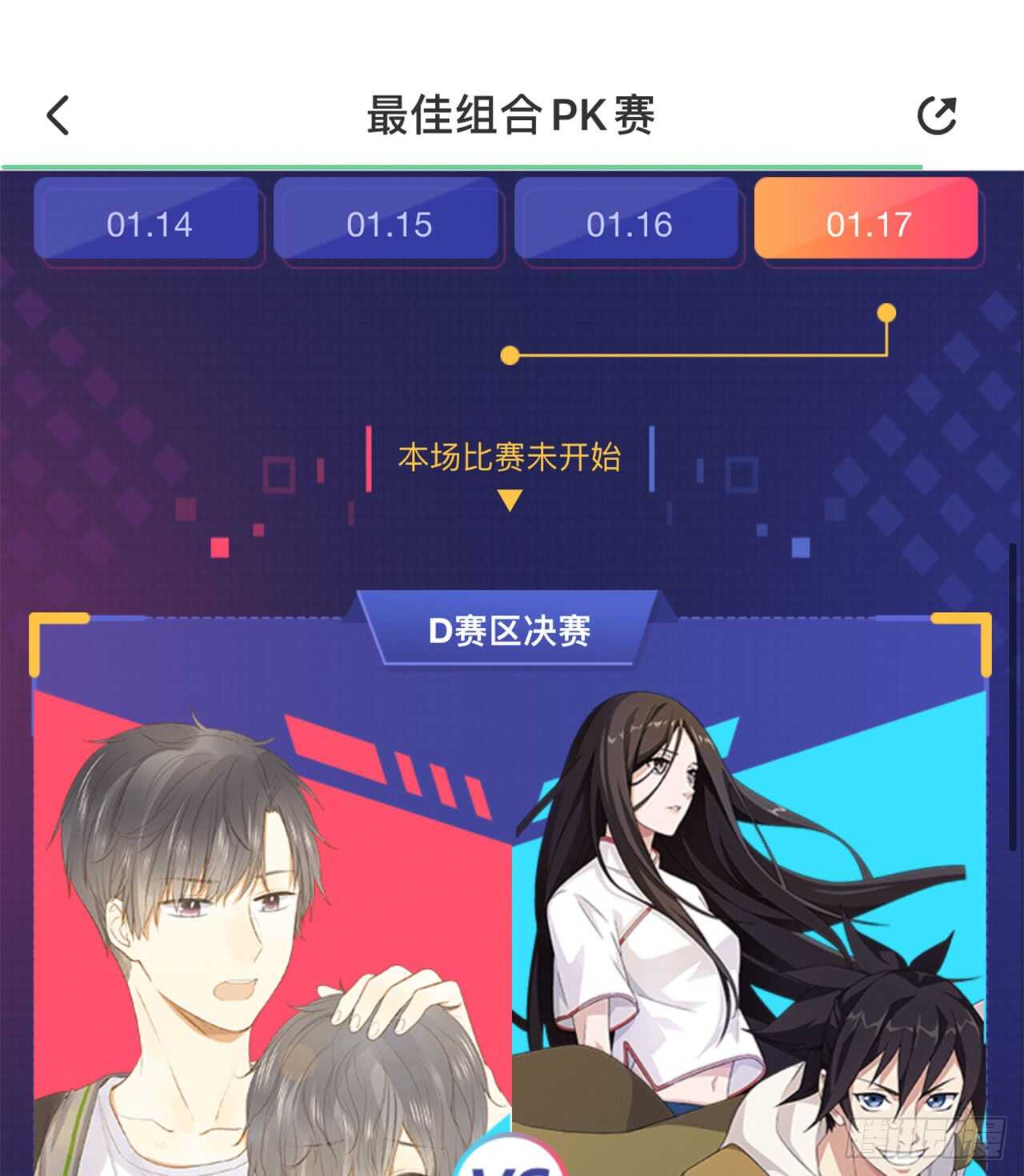 属于他的第一个吻46