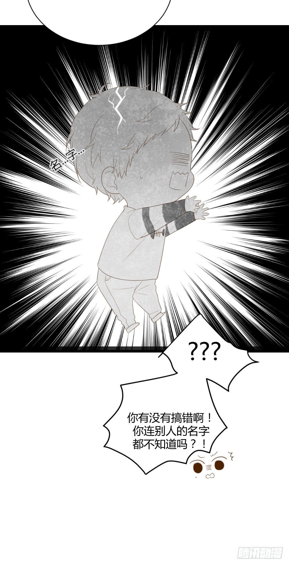 黑龙的名字28