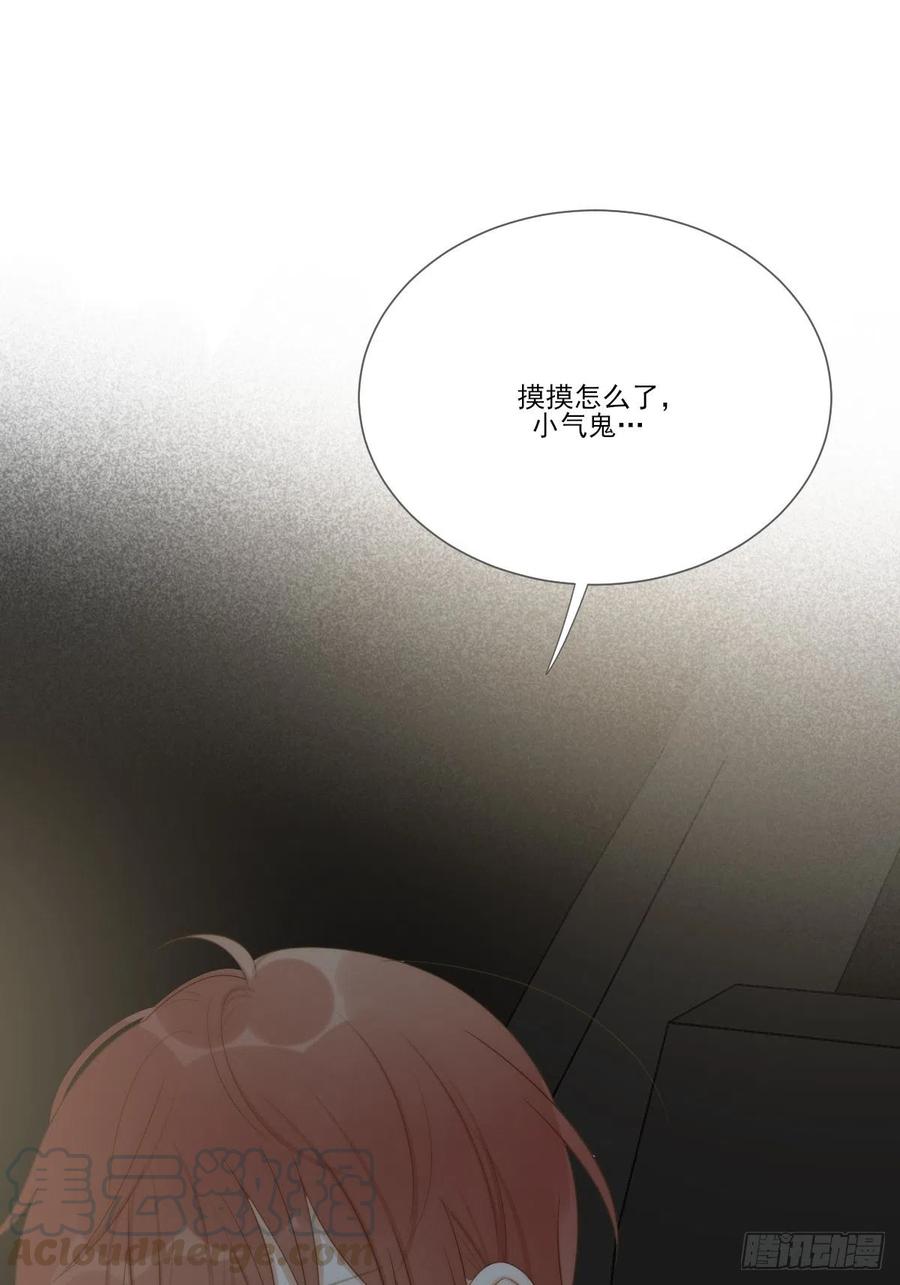 给你安全感3