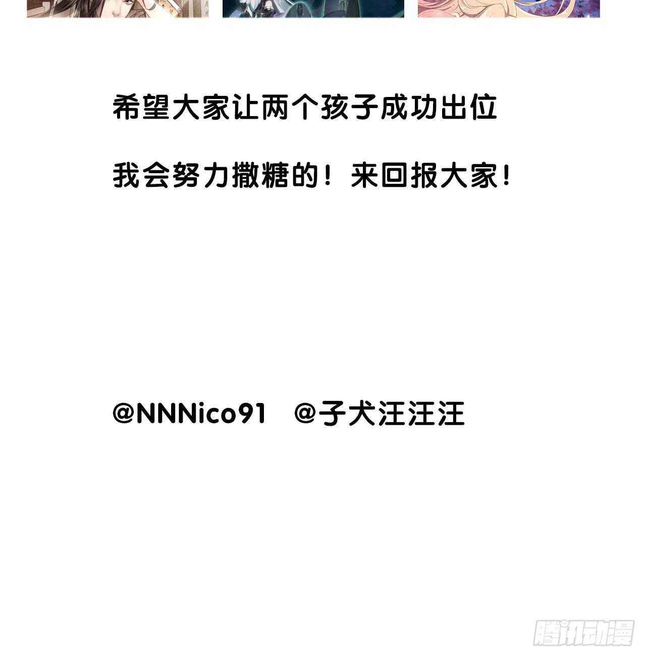 可以去你家吗4