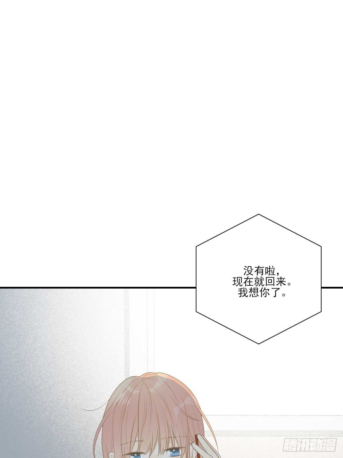 为你变成人48