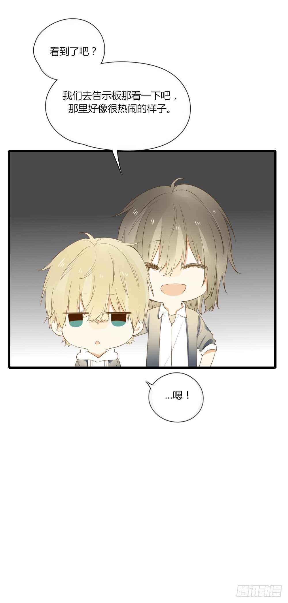 池英来啦～19