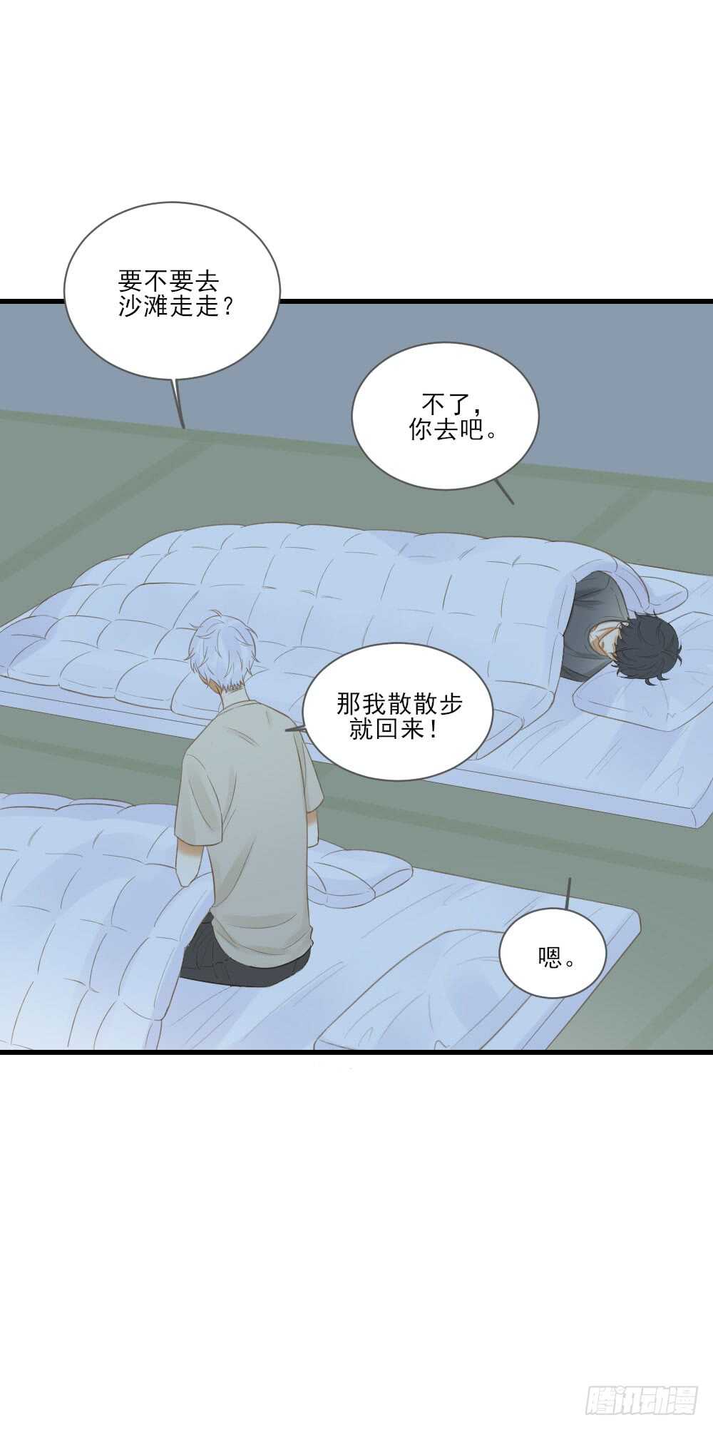 治愈与守护40