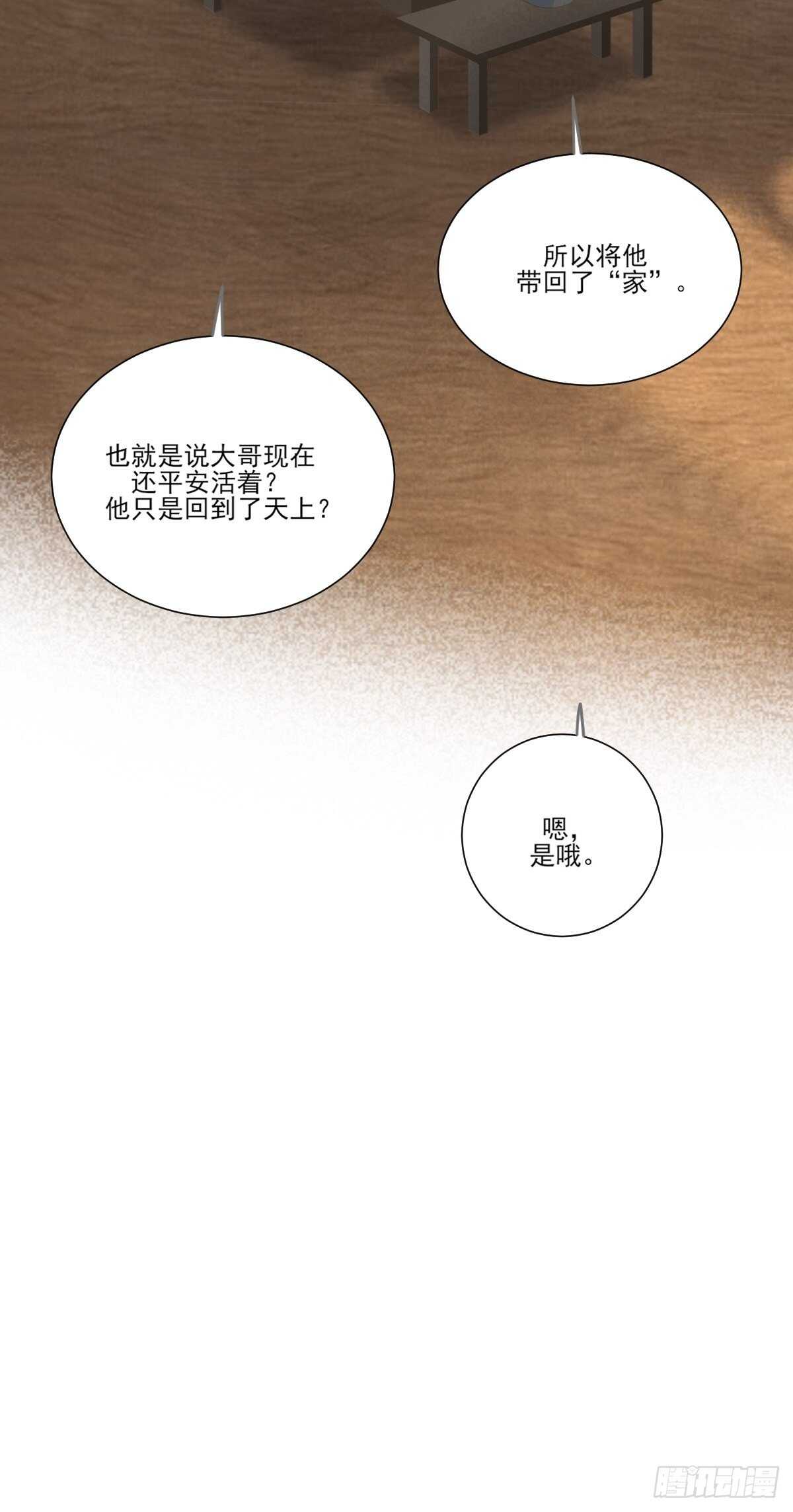 新的转机出现！30