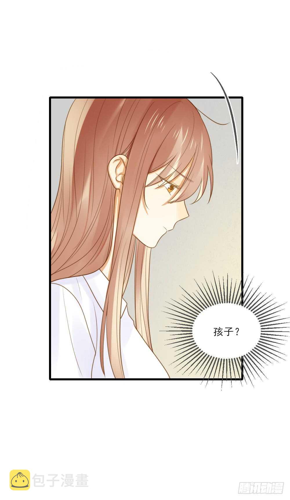 修的怀疑！8