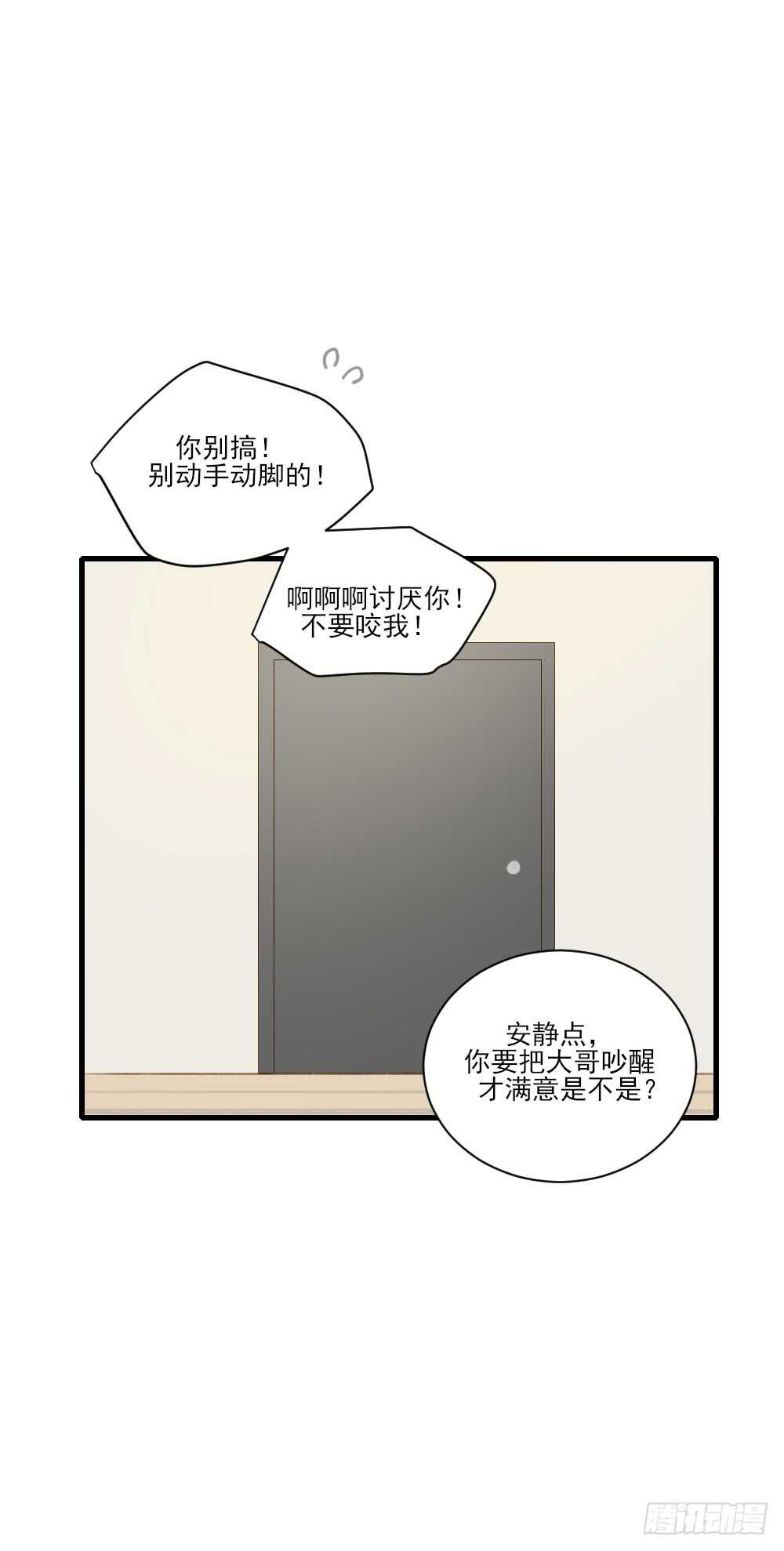 哥哥与弟弟分别26