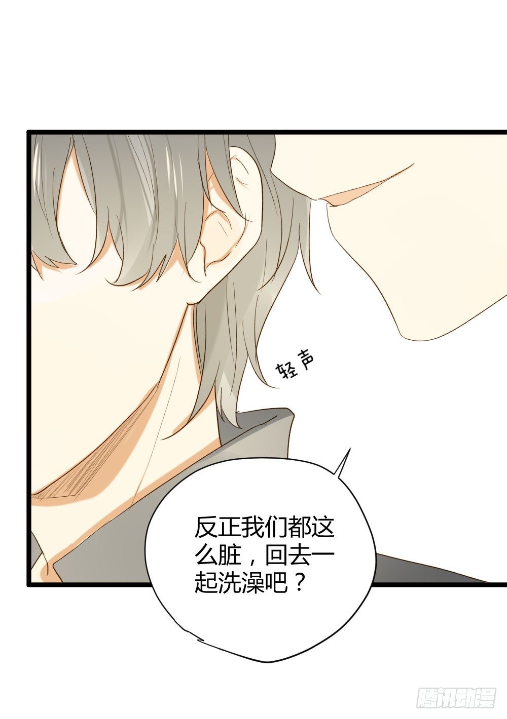 一起吧！18