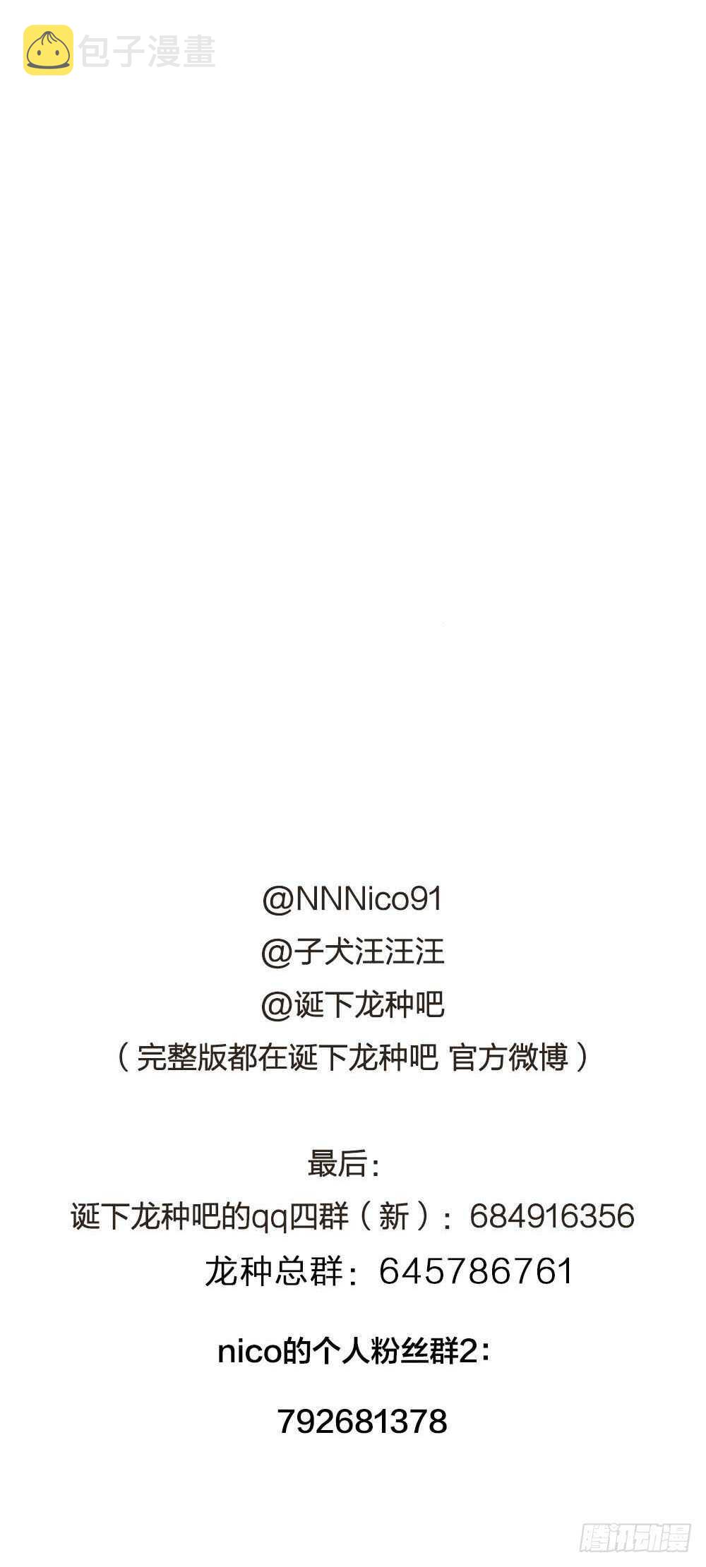 心意相通46