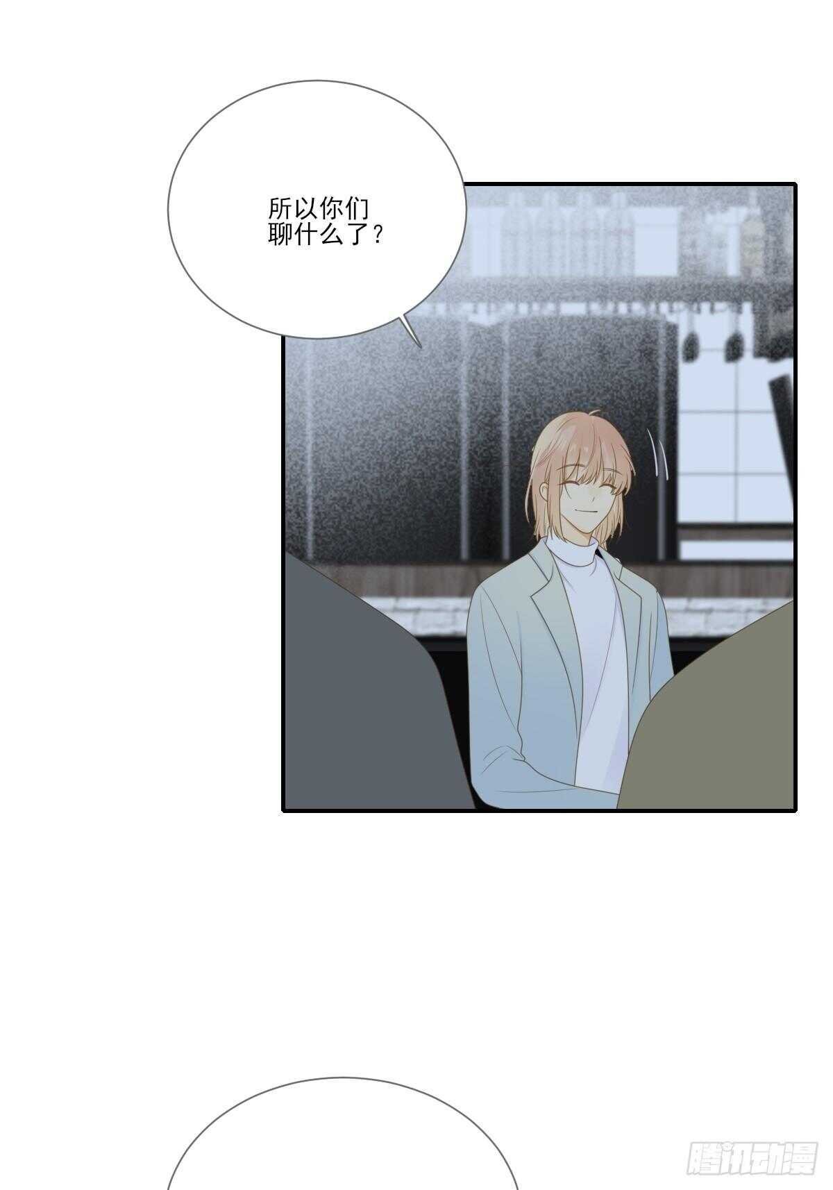 应该如何靠近你呢？38