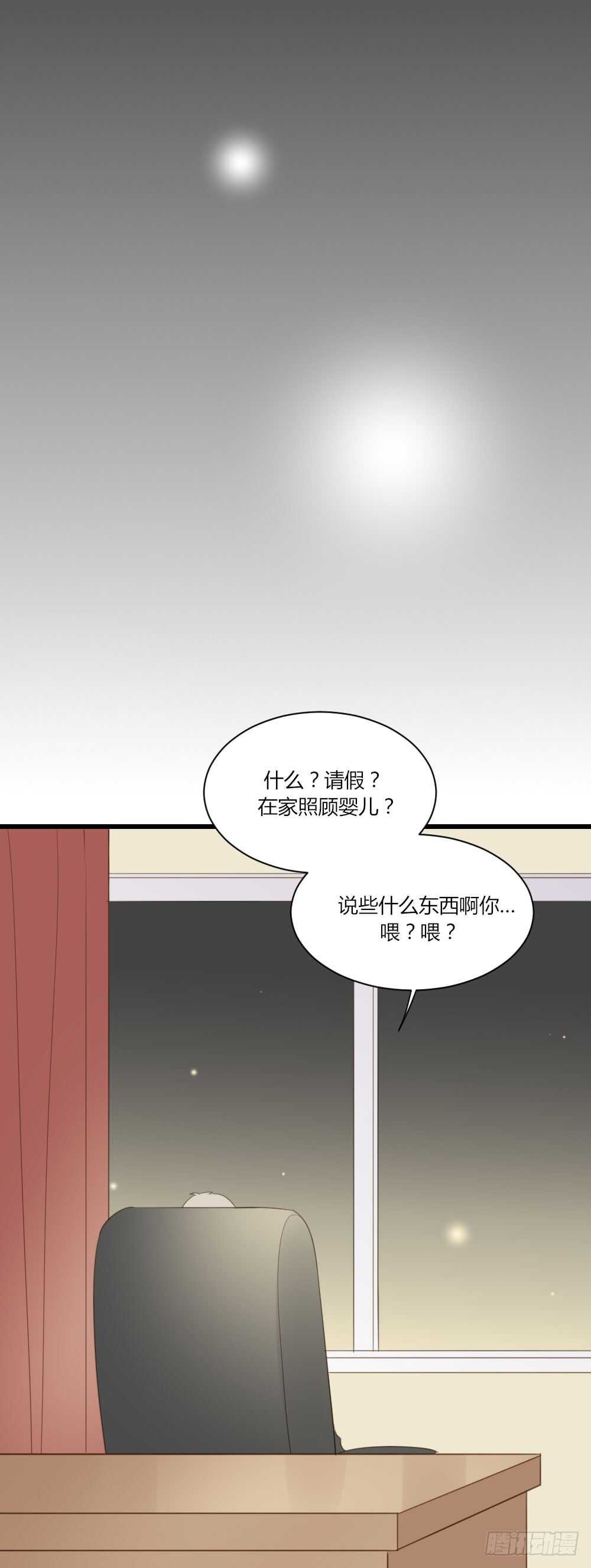 我给你的承诺24
