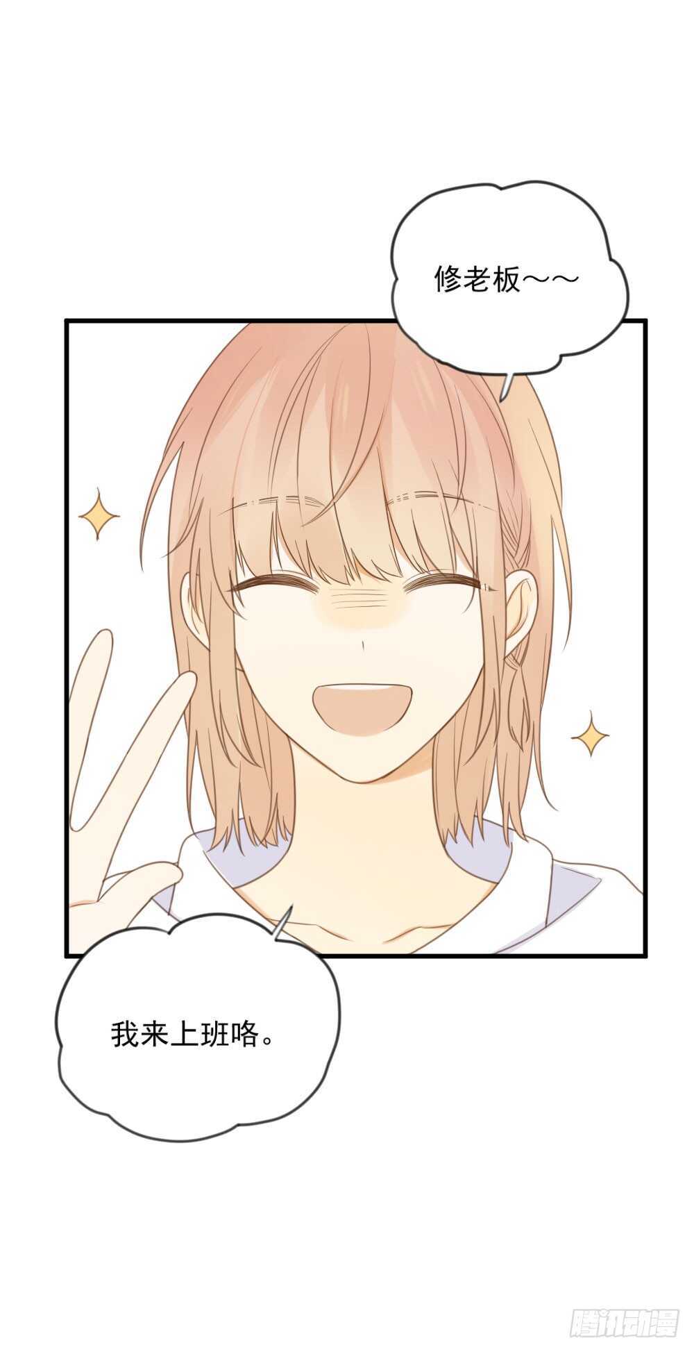 我要吃醋了！30