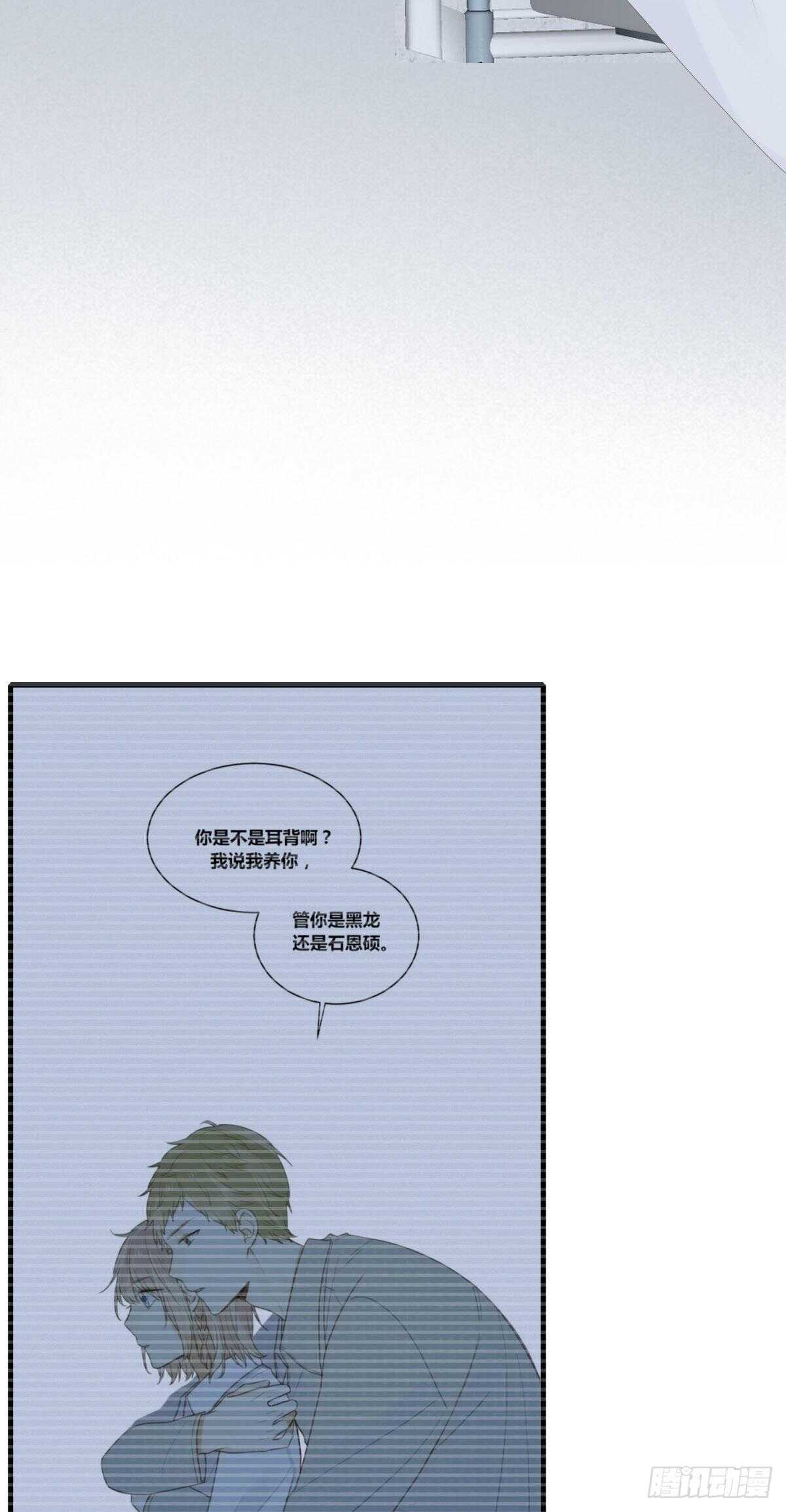 强撑着自己..28