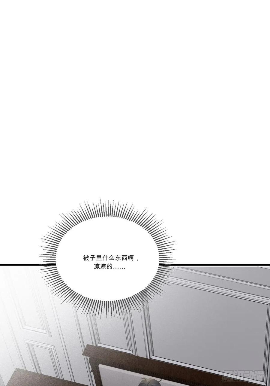诞下龙种了！4